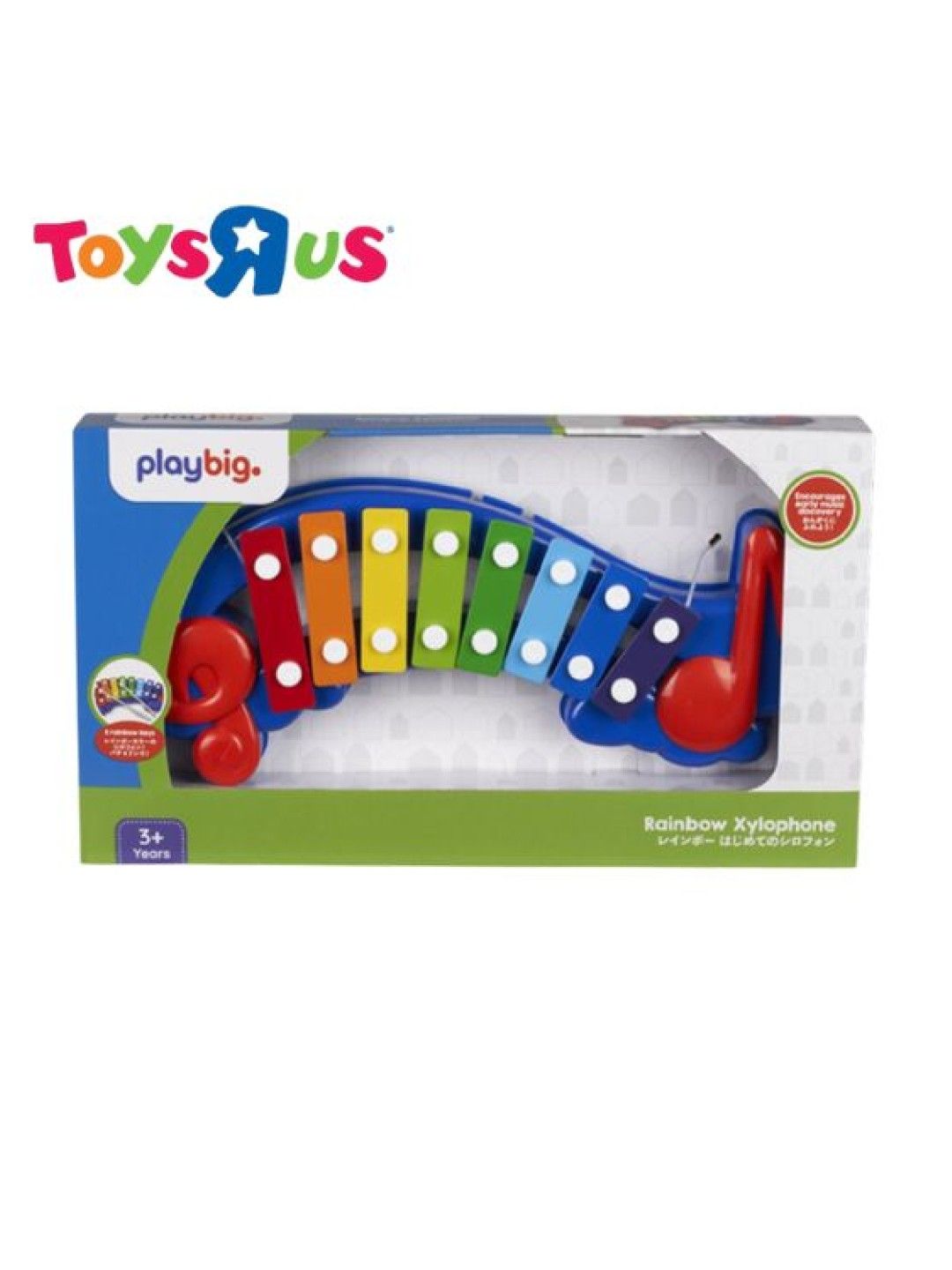 Toys R Us Play Big Rainbow Xylophone (No Color- Image 1)