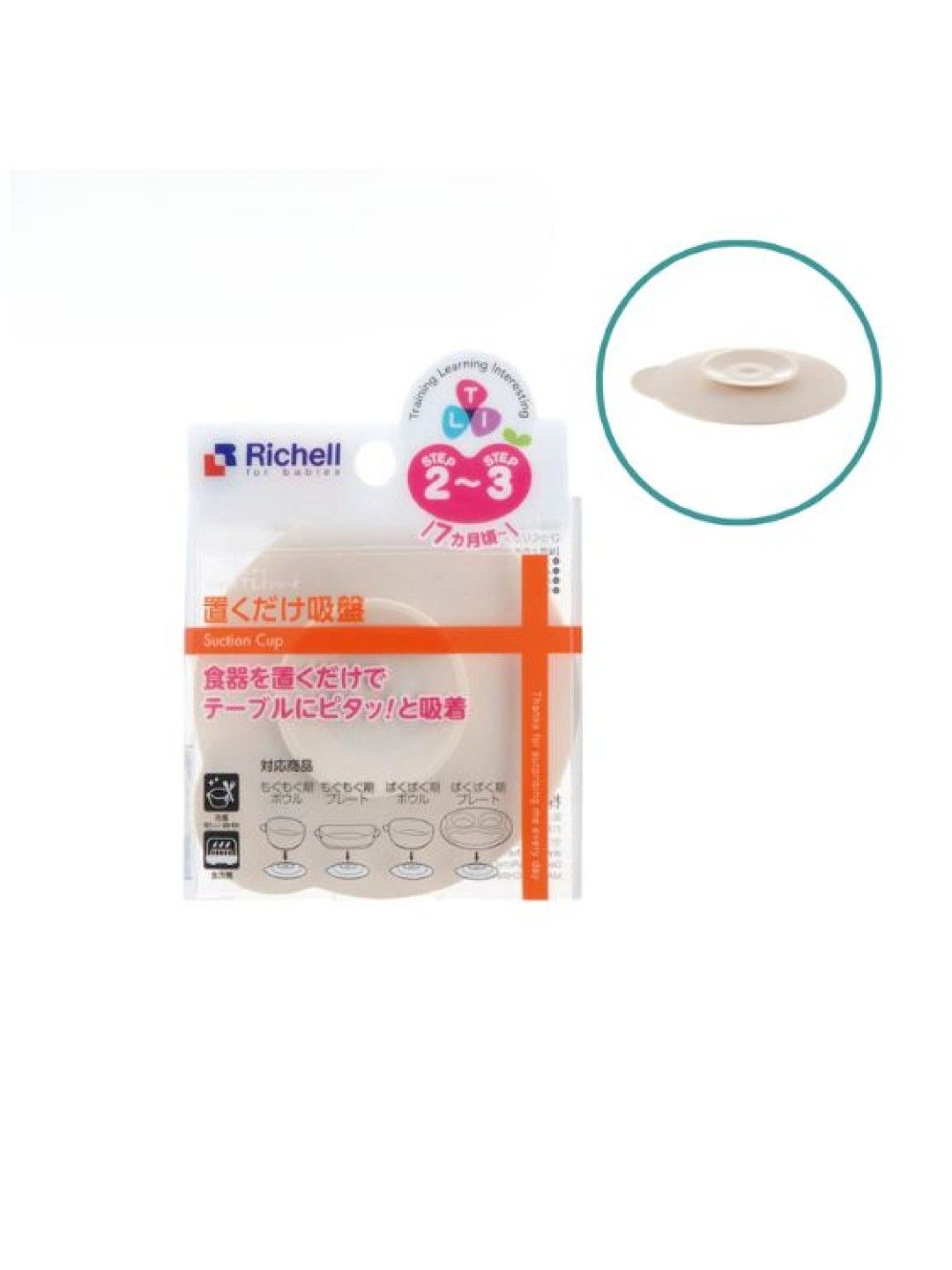 Richell TLI Suction Cup for Feeding Bowl and Plate