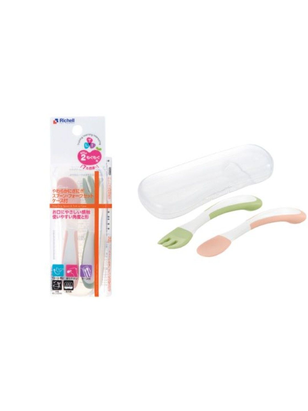 Richell TLI Easy Grip Spoon and Fork Set with Case (No Color- Image 1)