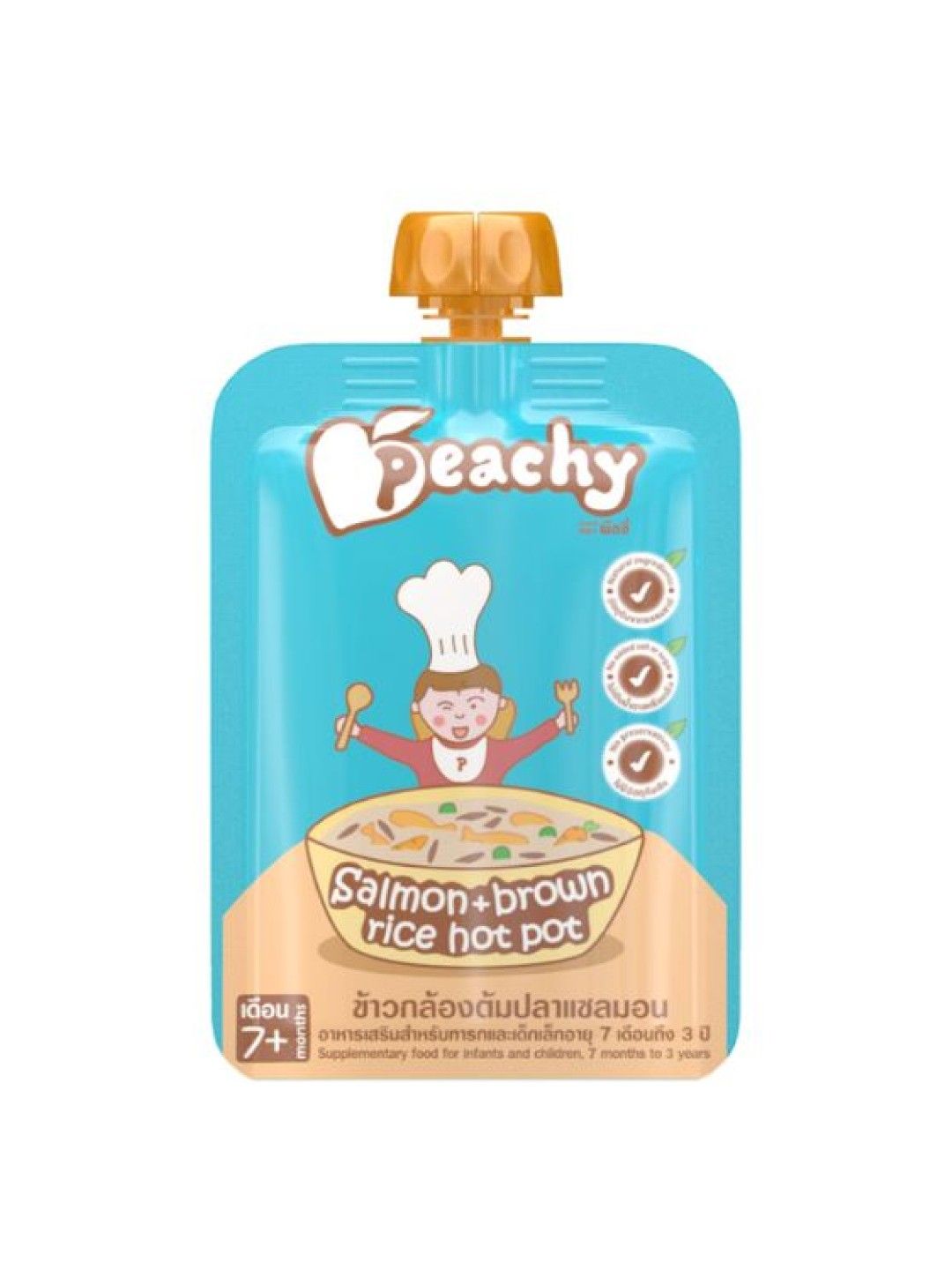 Peachy Baby Food Salmon + Brown Rice Hot Pot (125g) (No Color- Image 1)