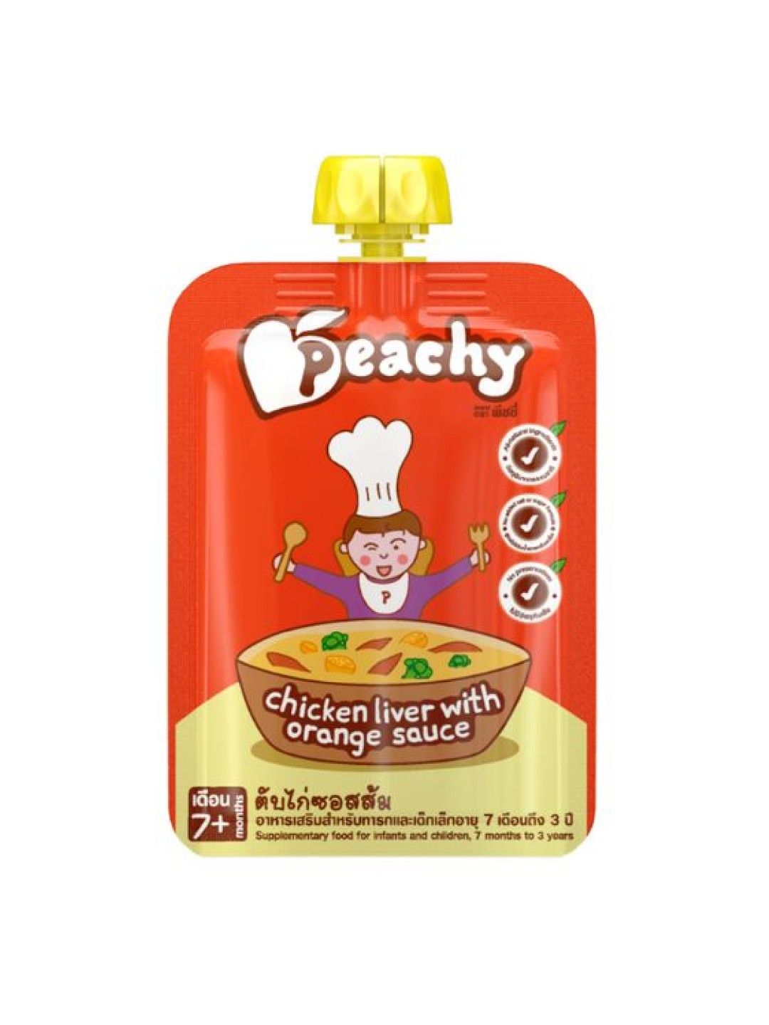 Peachy Baby Food Chicken Liver with Orange Sauce (125g)