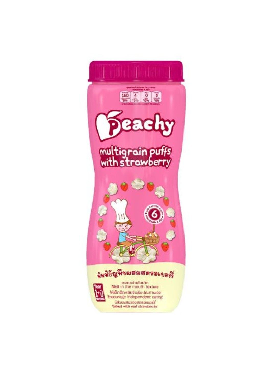 Peachy Baby Food Multigrain Puffs with Strawberry (40g)