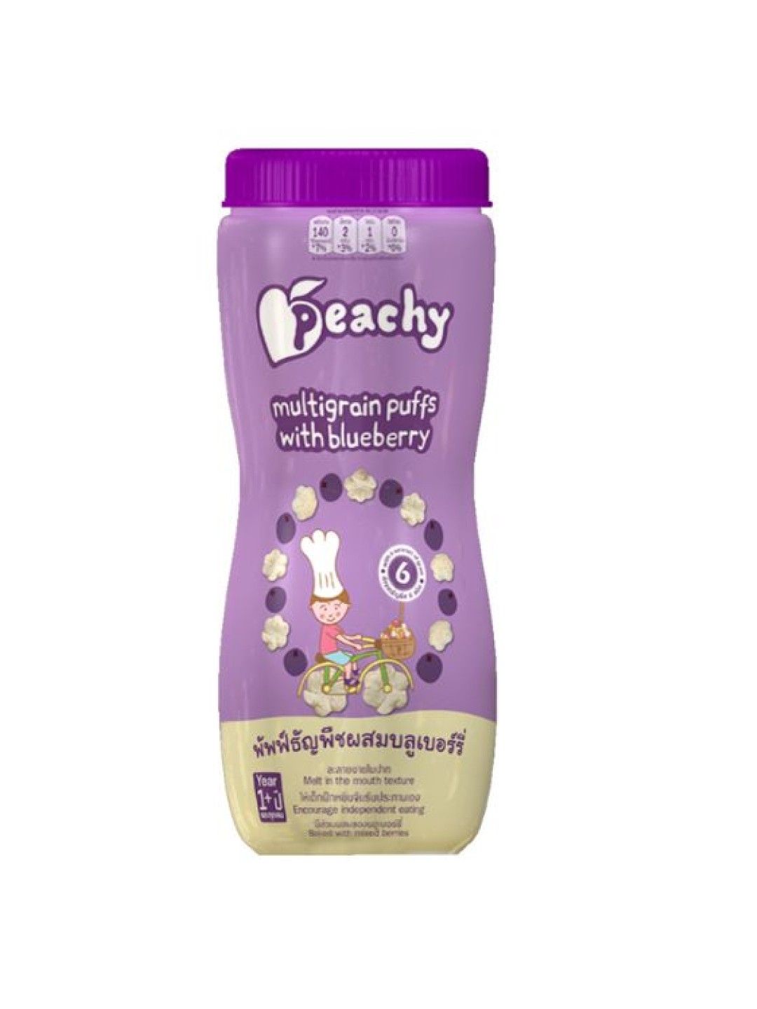 Peachy Baby Food Multigrain Puffs with Blueberry (40g) (No Color- Image 1)