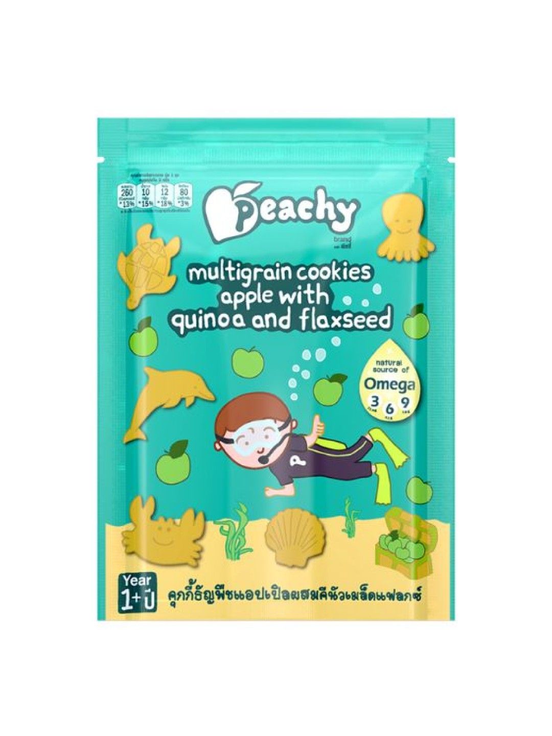 Peachy Baby Food Multigrain Cookies – Apple with Quinoa and Flaxseed (50g) (No Color- Image 1)