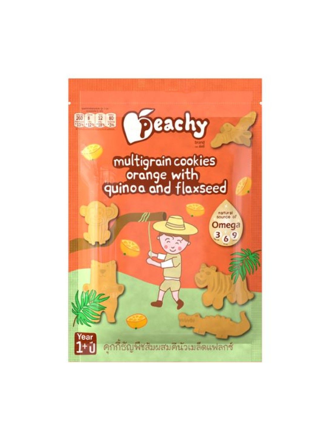 Peachy Baby Food Multigrain Cookies – Orange with Quinoa and Flaxseed (50g)