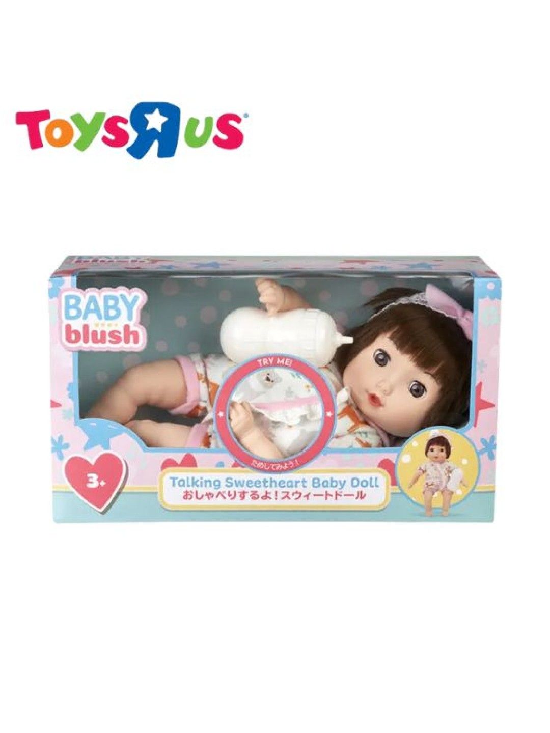 Toys R Us Baby Blush Talking Sweatheart Baby Doll (No Color- Image 2)
