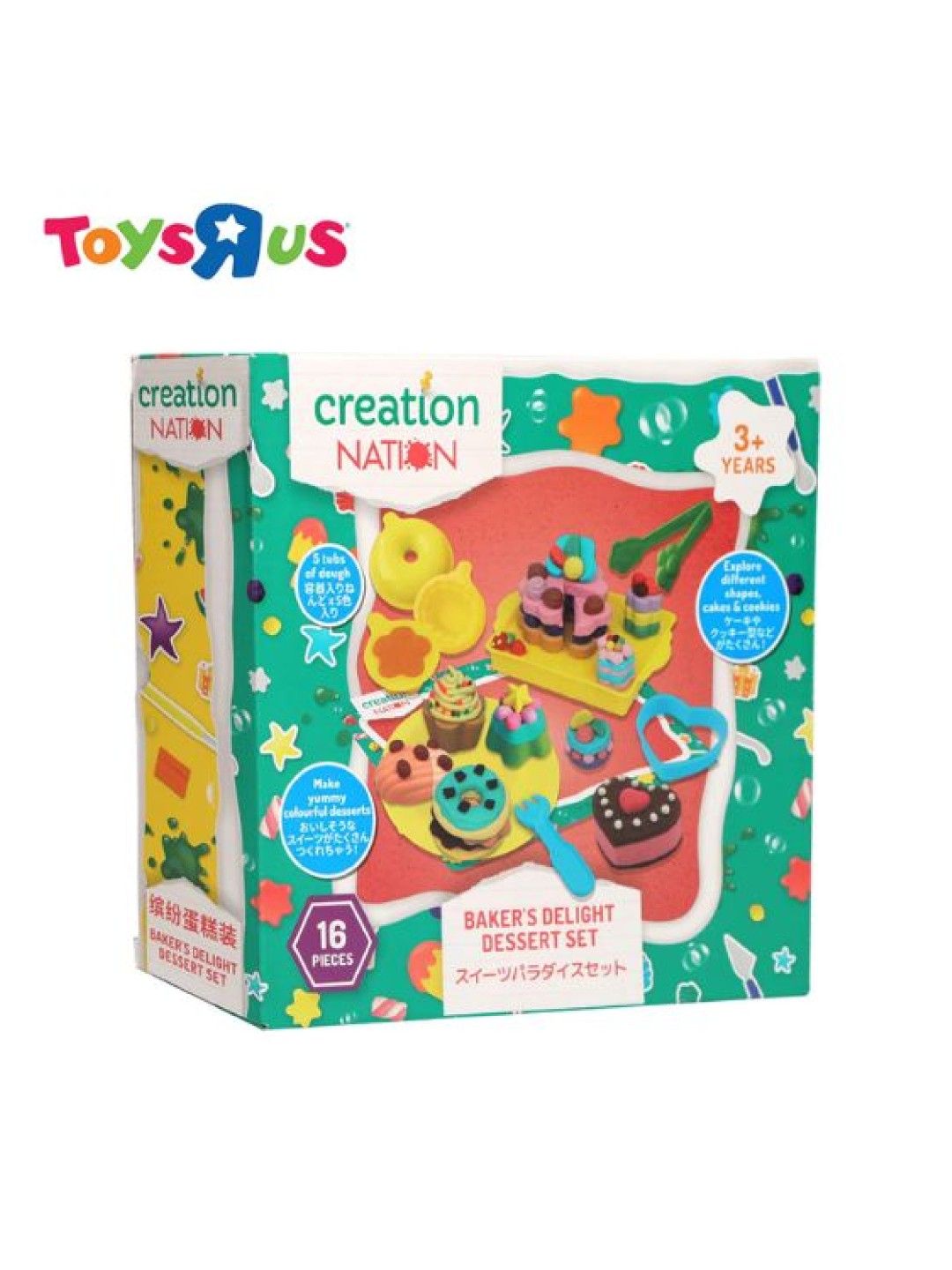 Toys R Us Creation Nation Baker's Delight Dessert Set (No Color- Image 3)