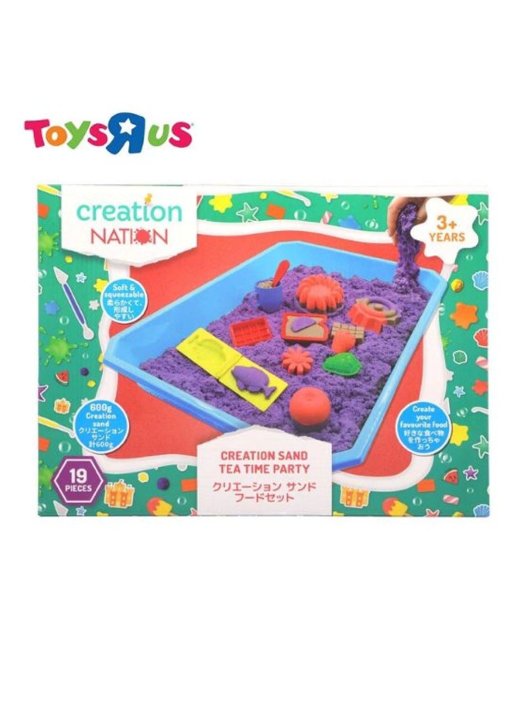 Toys R Us Creation Nation Creation Sand Tea Time Party (No Color- Image 3)