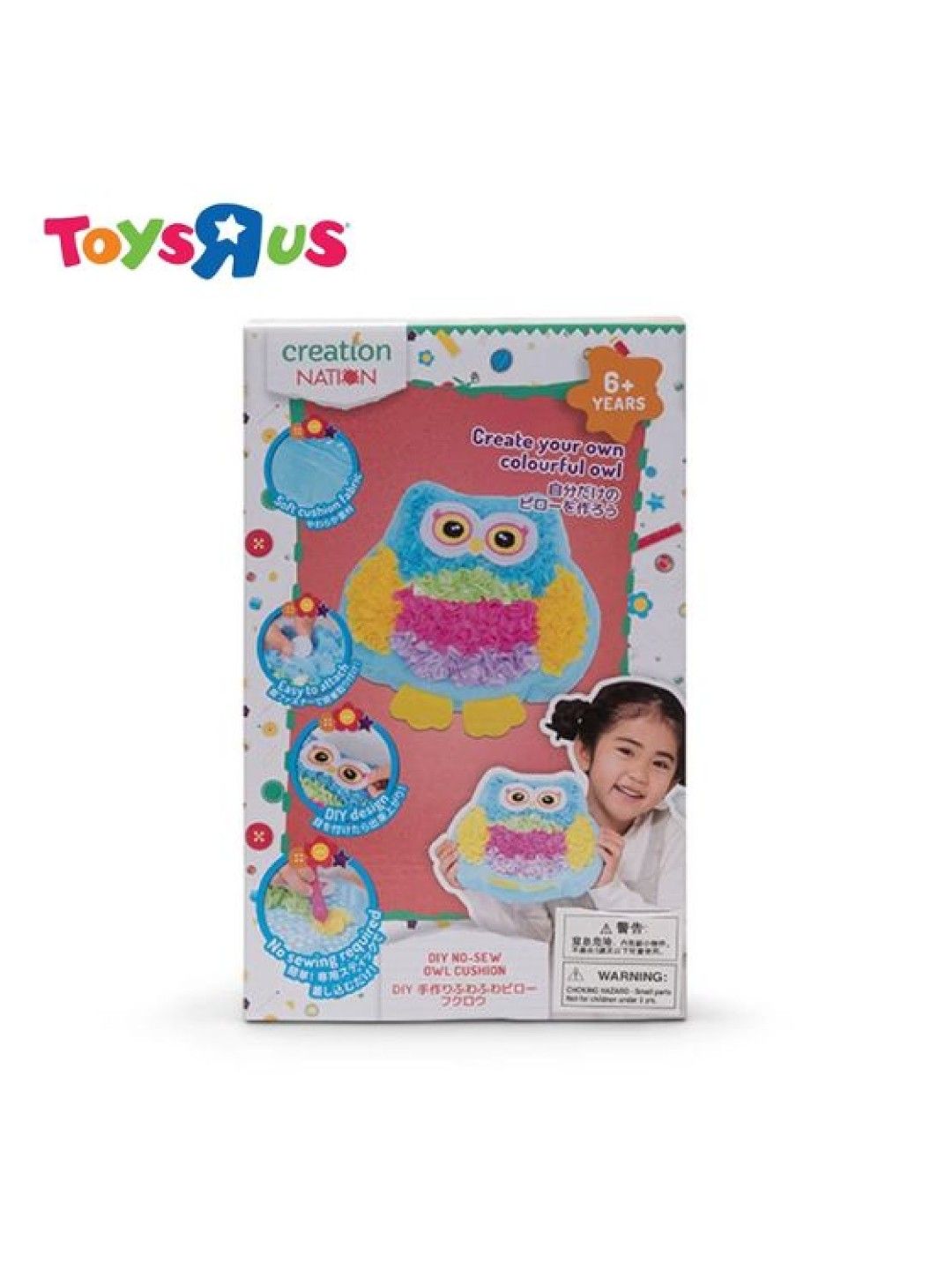 Toys R Us Creation Nation DIY No-Sew Owl Cushion (No Color- Image 4)