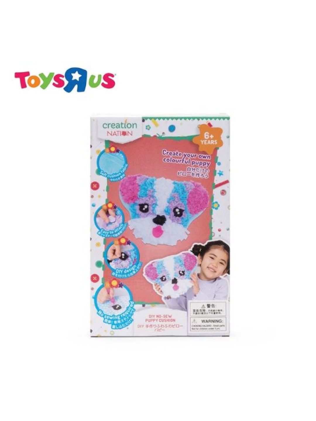 Toys R Us Creation Nation DIY No-Sew Puppy Cushion (No Color- Image 4)