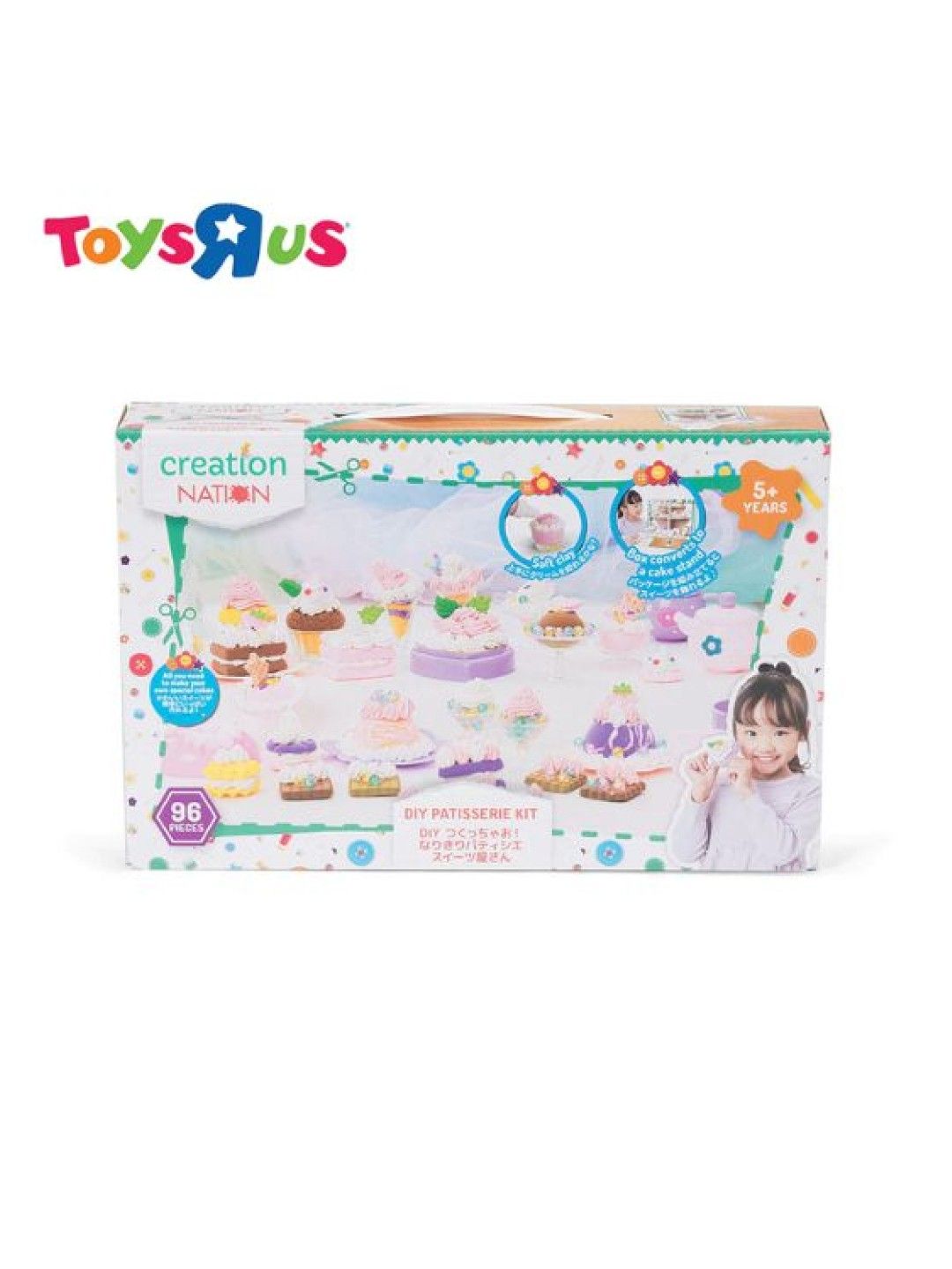 Toys R Us Creation Nation DIY Pastisserie Kit (No Color- Image 4)