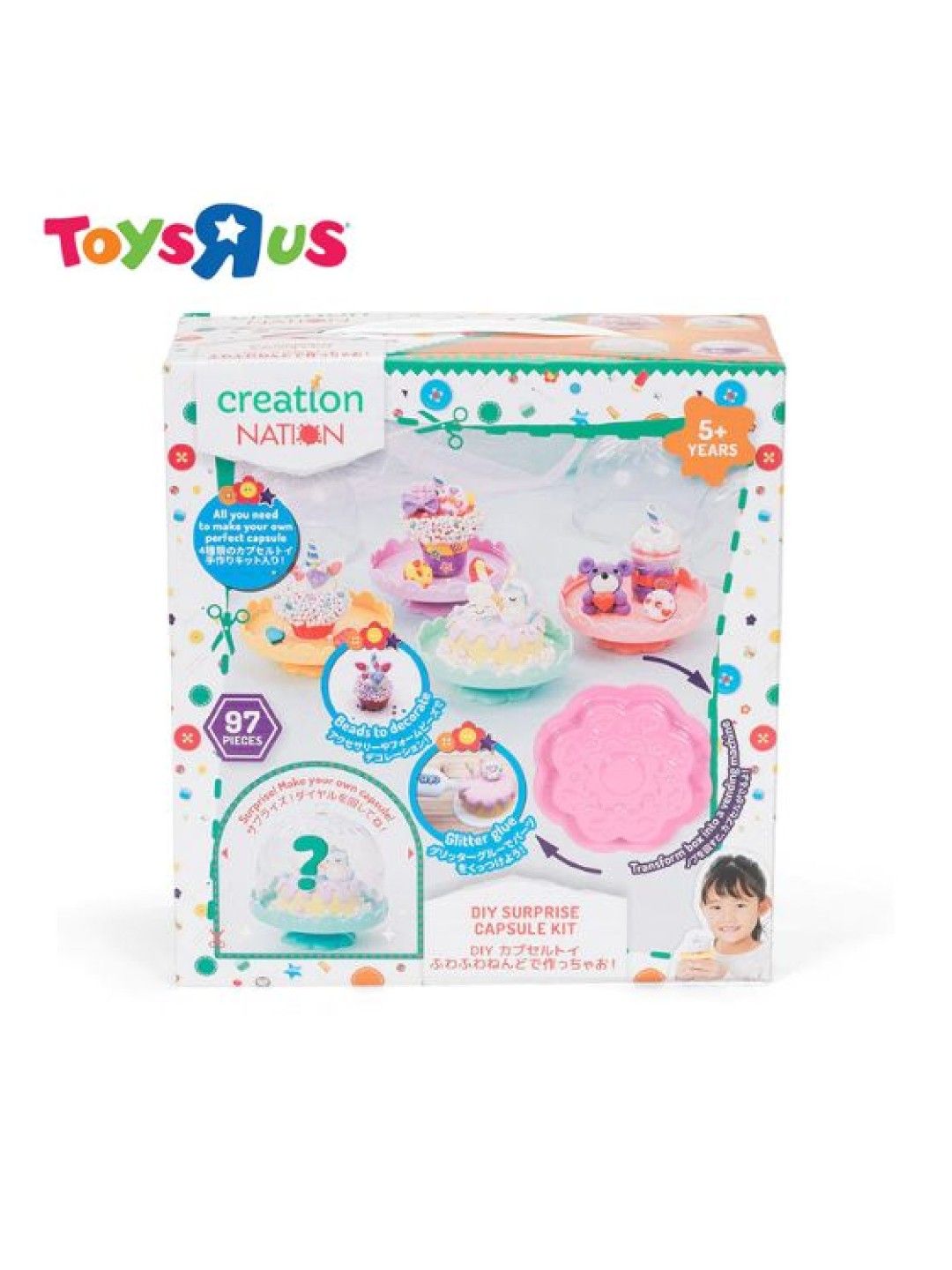 Toys R Us Creation Nation DIY Surprise Capsule Kit (No Color- Image 4)