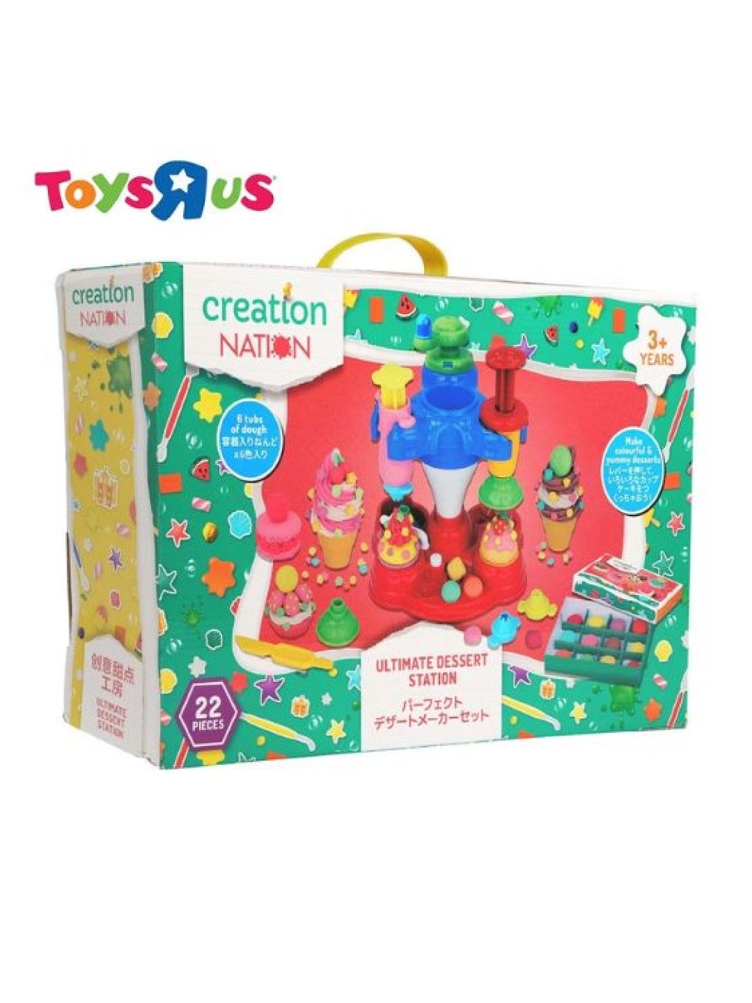 Toys R Us Creation Nation Ultimate Dessert Station (No Color- Image 3)