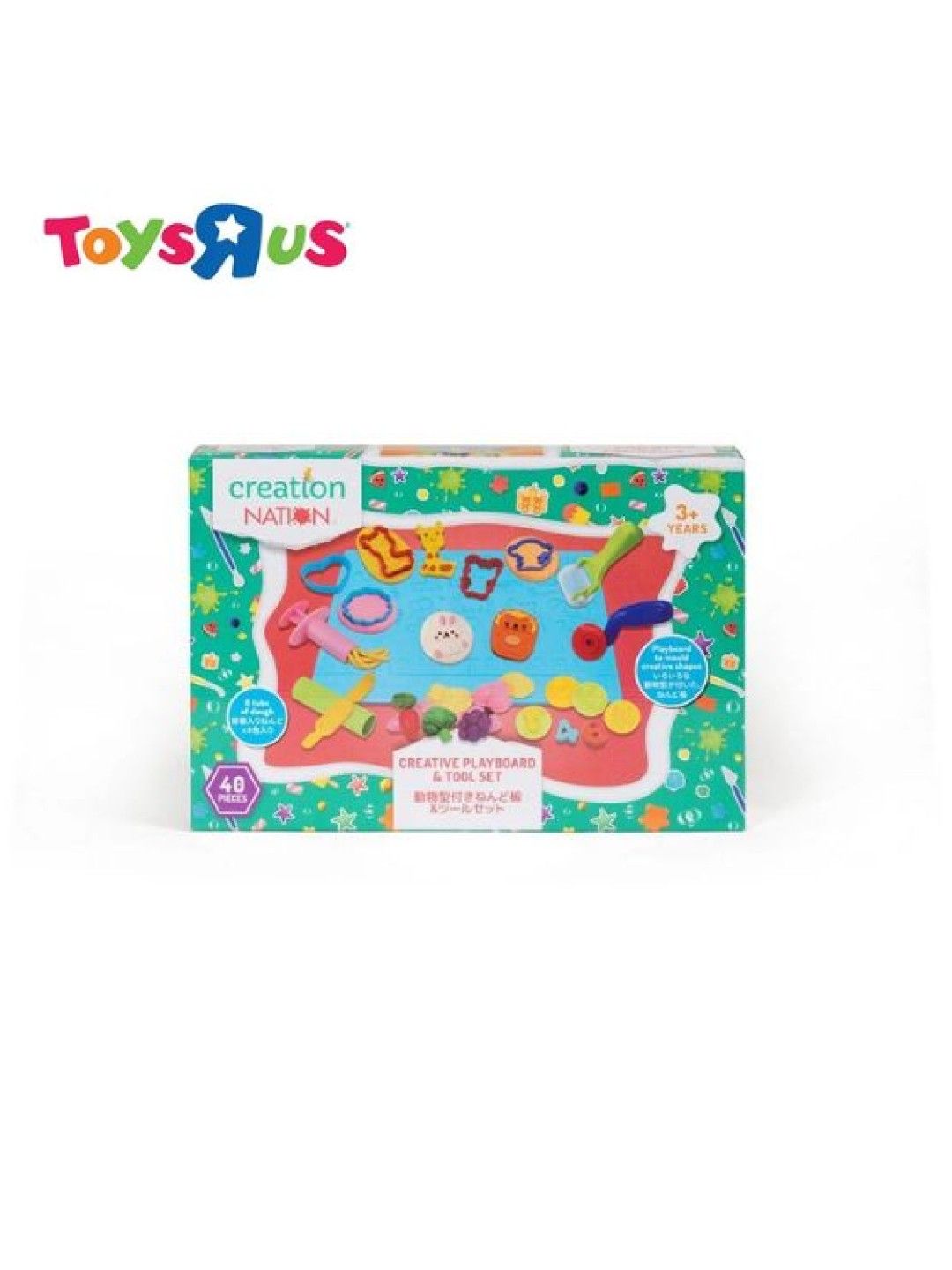 Toys R Us Creation Nation Creative Playboard and Tool (No Color- Image 1)