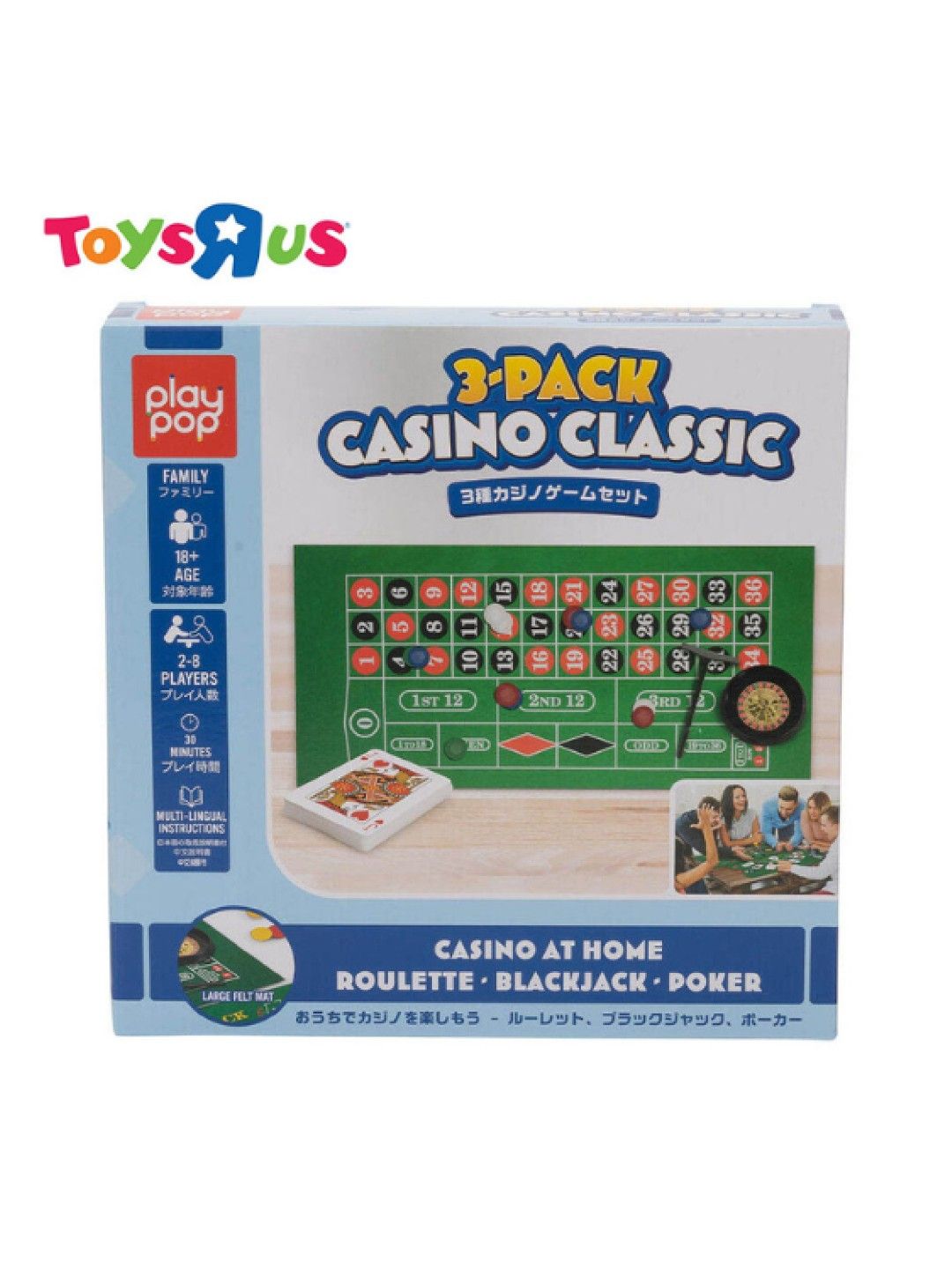 Toys R Us Play Pop 3 Pack Casino Classic (No Color- Image 3)