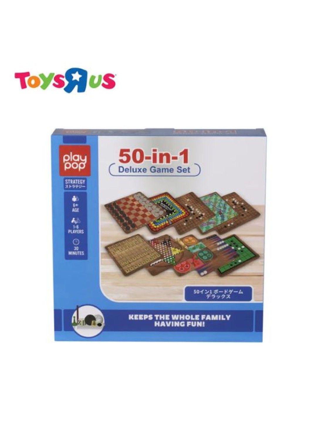 Toys R Us Play Pop 50-in-1 Deluxe Game Set Strategy Game (No Color- Image 4)