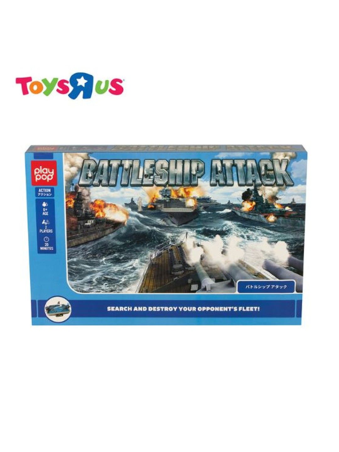 Toys R Us Play Pop Battleship Attack (No Color- Image 3)