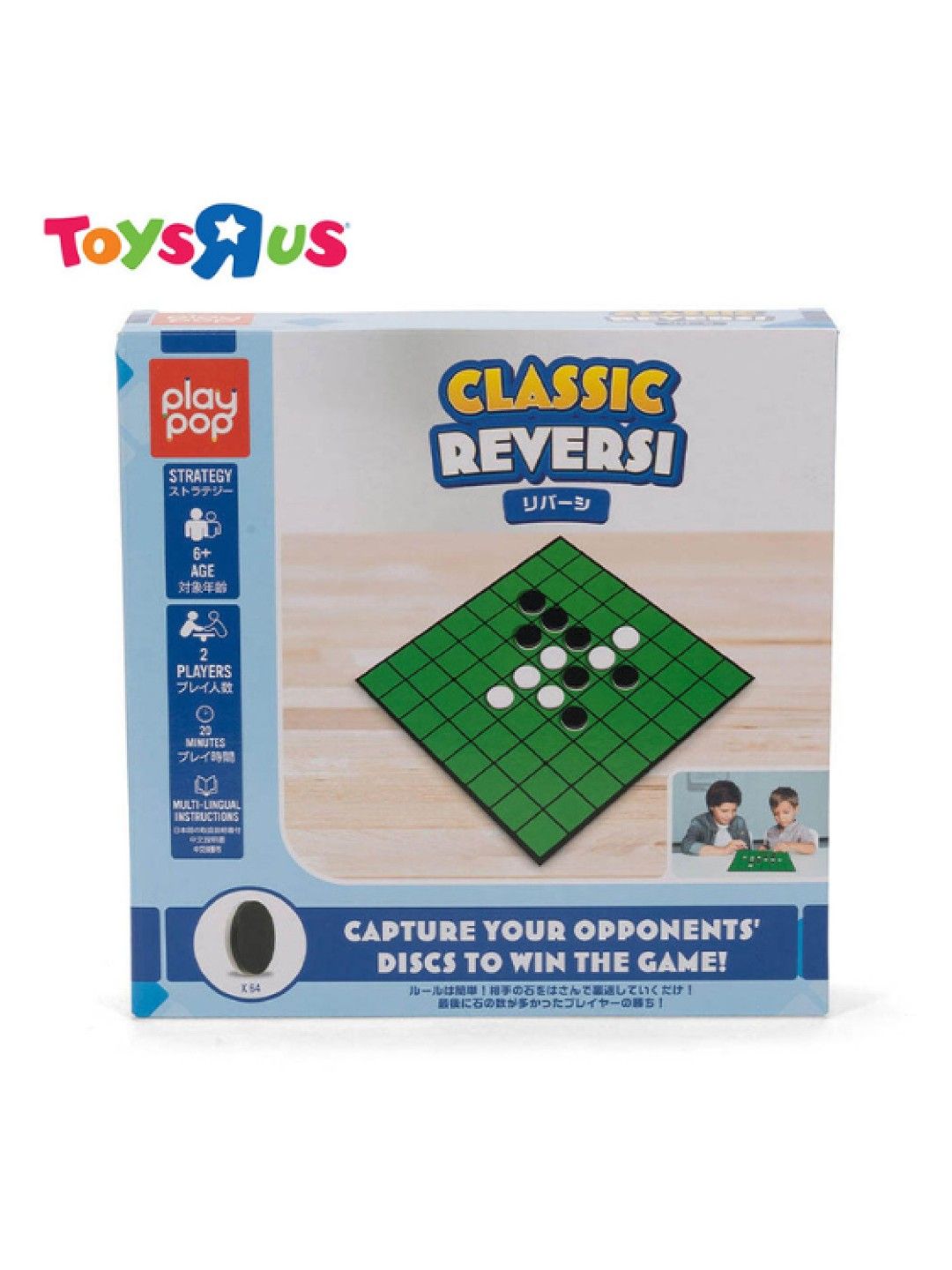 Toys R Us Play Pop Classic Reversi (No Color- Image 3)