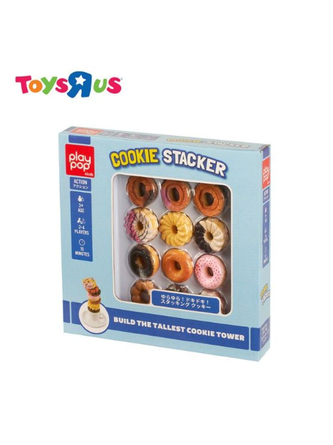 Toys R Us Play Pop Cookie Stacker (No Color- Image 4)