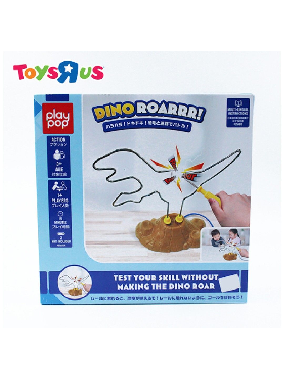Toys R Us Play Pop Dino Roar (No Color- Image 1)