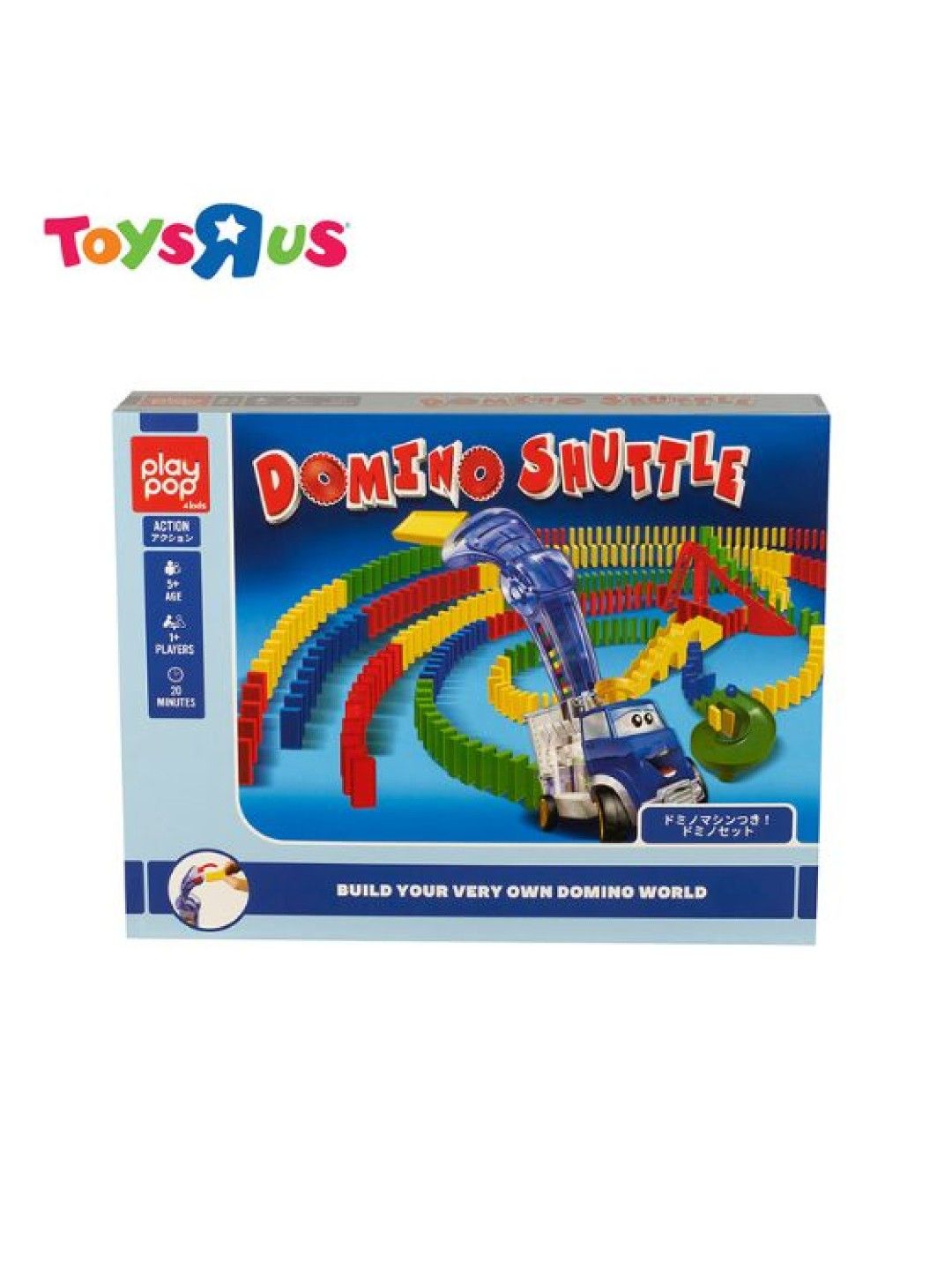 Toys R Us Play Pop Domino Shuttle (No Color- Image 2)