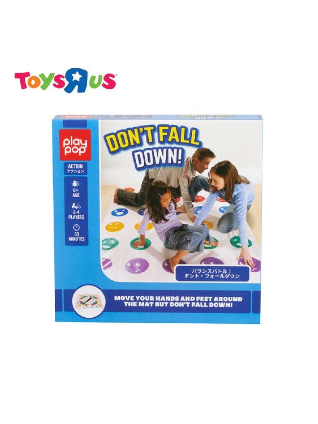 Toys R Us Play Pop Don't Fall Down (No Color- Image 3)