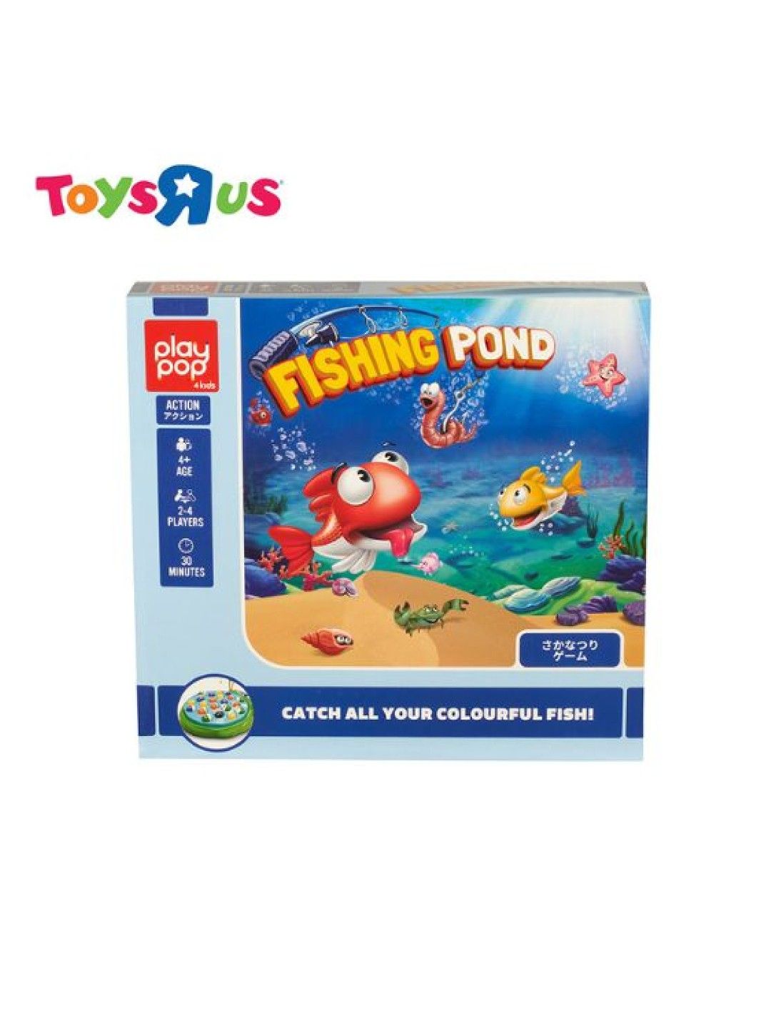 Toys R Us Play Pop Fishing Pond (No Color- Image 3)