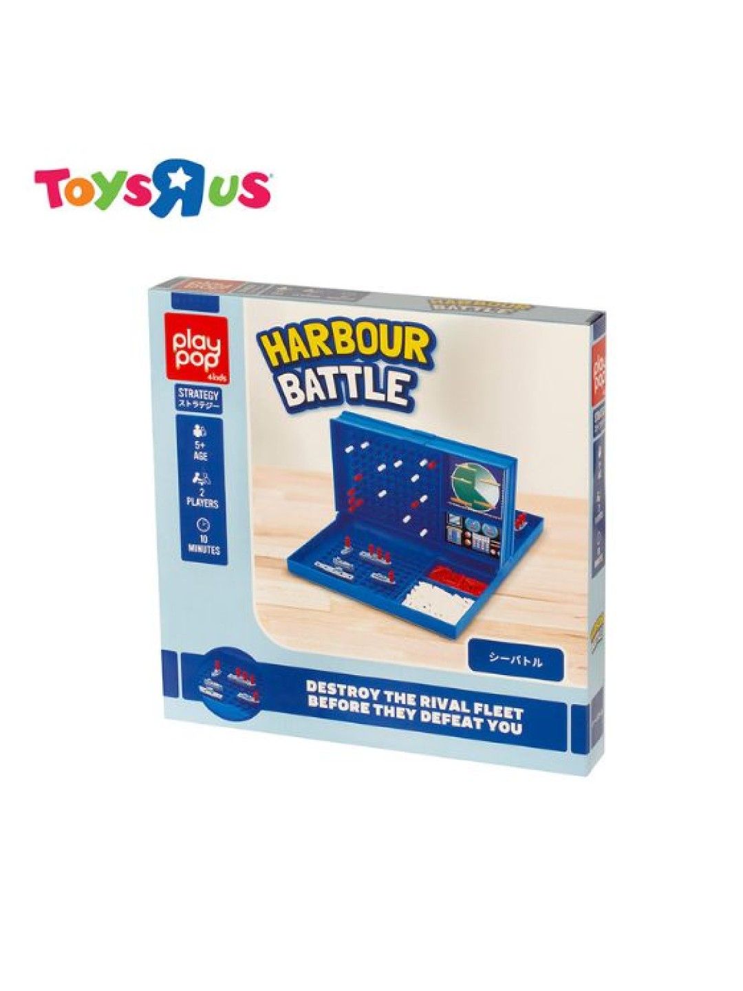 Toys R Us Play Pop Harbour Battle (No Color- Image 3)