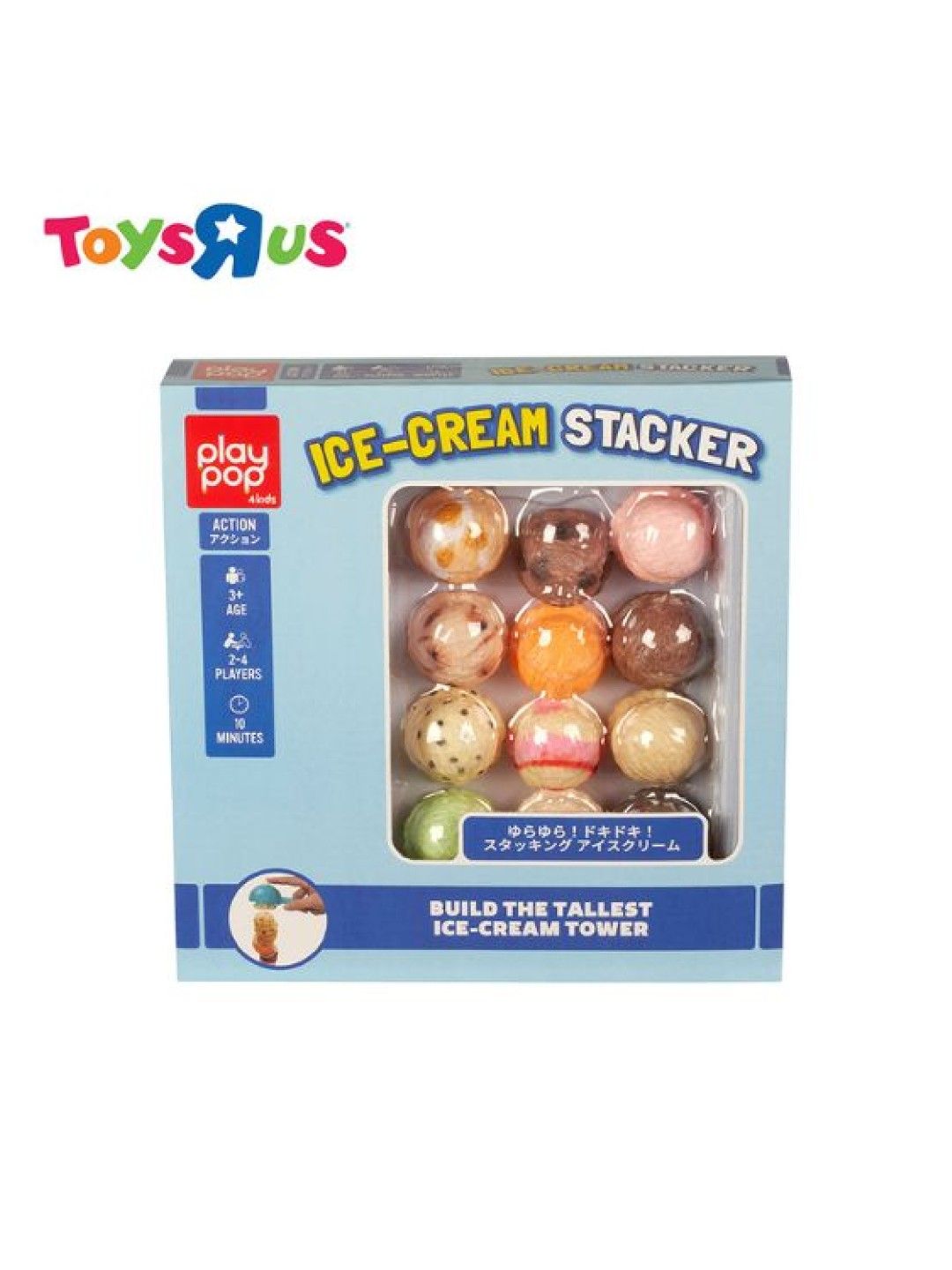 Toys R Us Play Pop Ice Cream Stacker (No Color- Image 3)