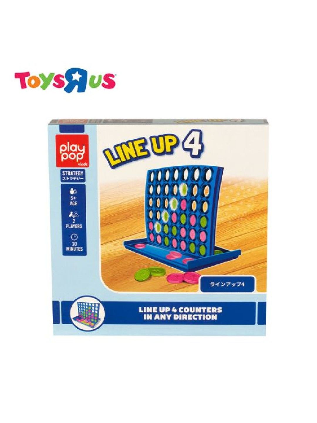 Toys R Us Play Pop Line Up 4 (No Color- Image 2)