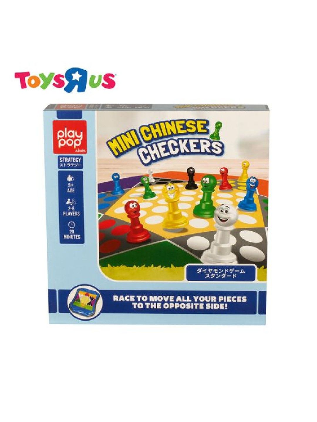 Toys R Us Play Pop Mini Chinese Checkers (No Color- Image 2)