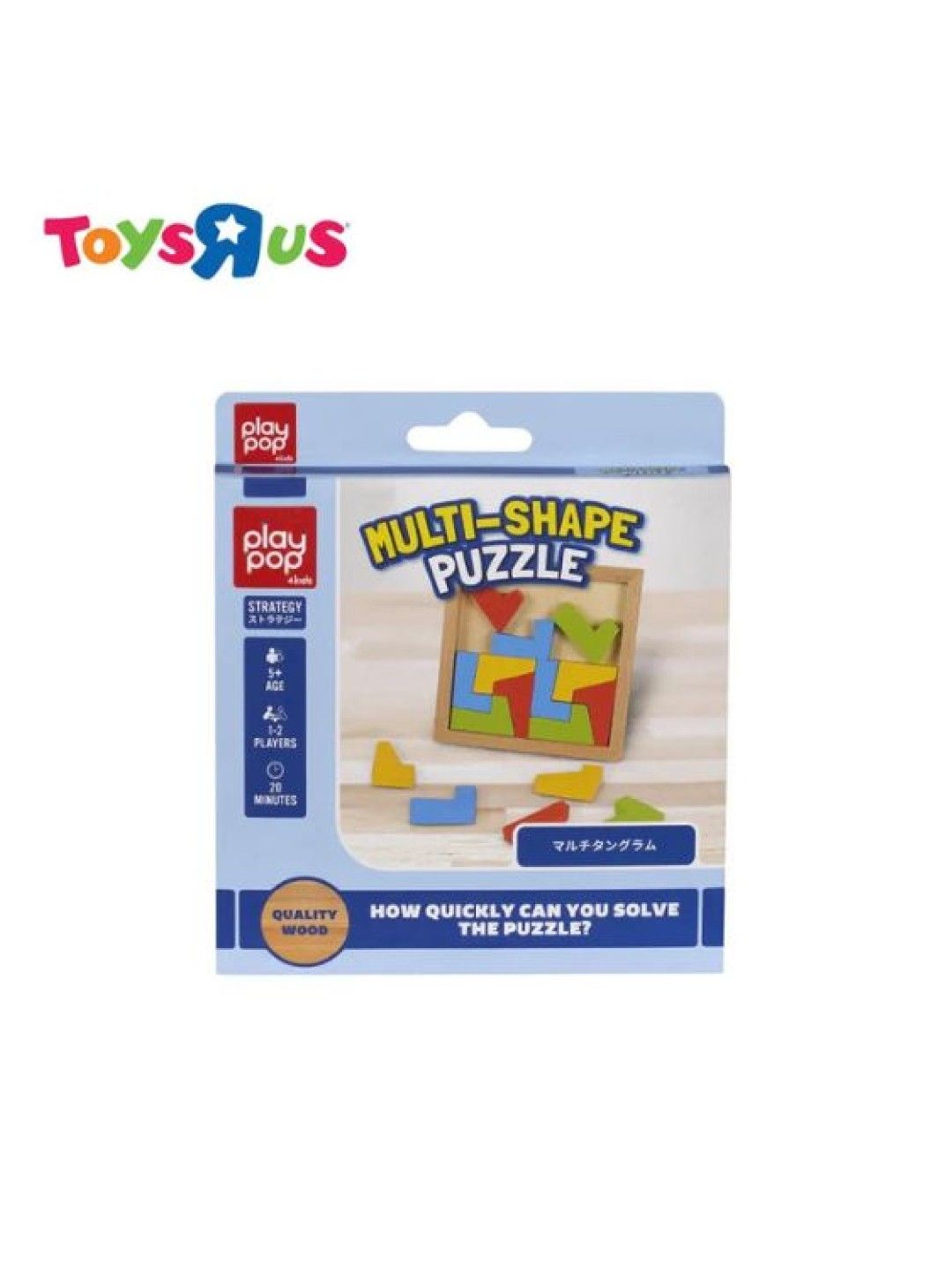 Toys R Us Play Pop Multi-Shape Puzzle Strategy Game (No Color- Image 2)