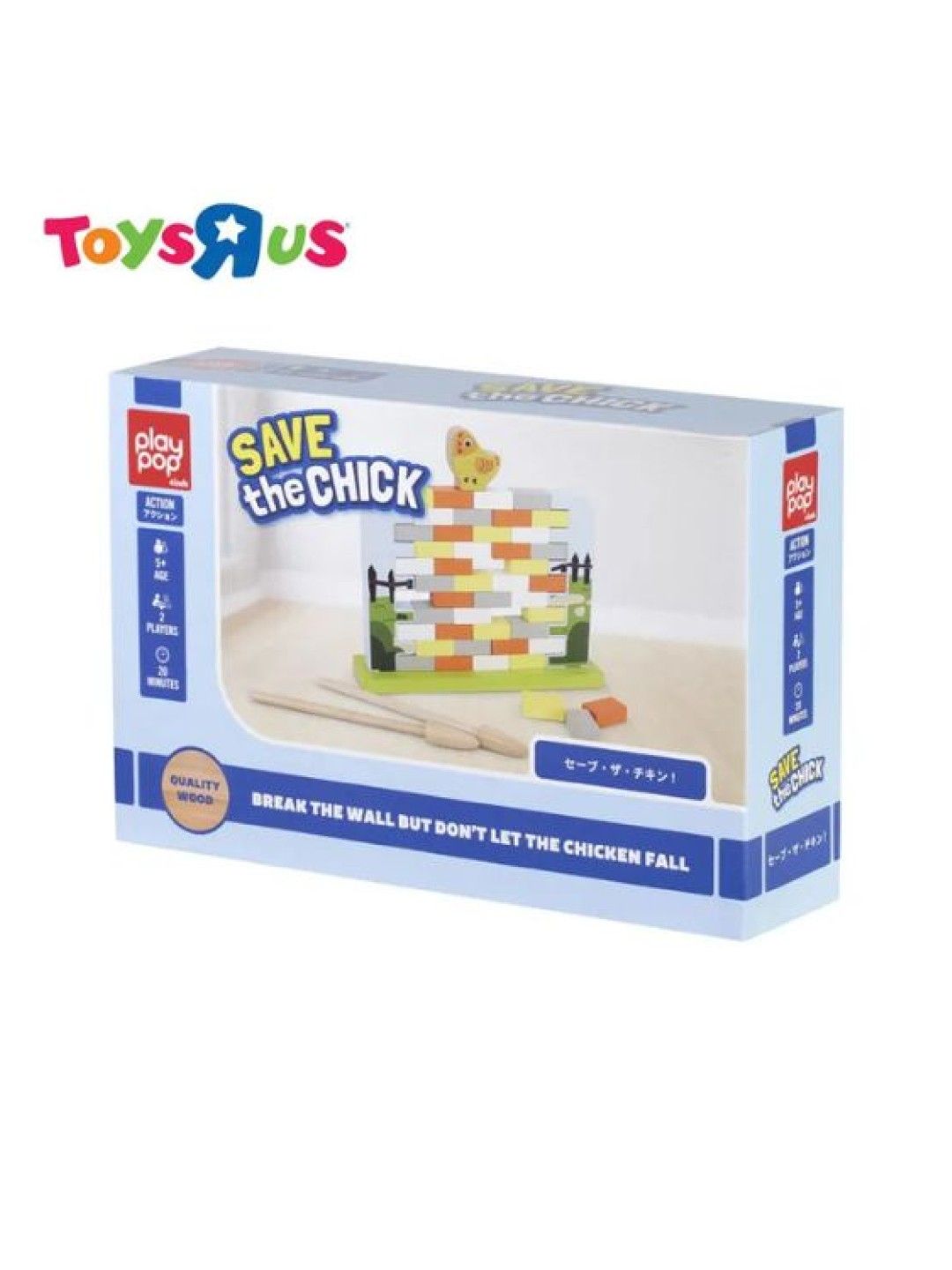 Toys R Us Play Pop Save the Chick Action Game (No Color- Image 3)