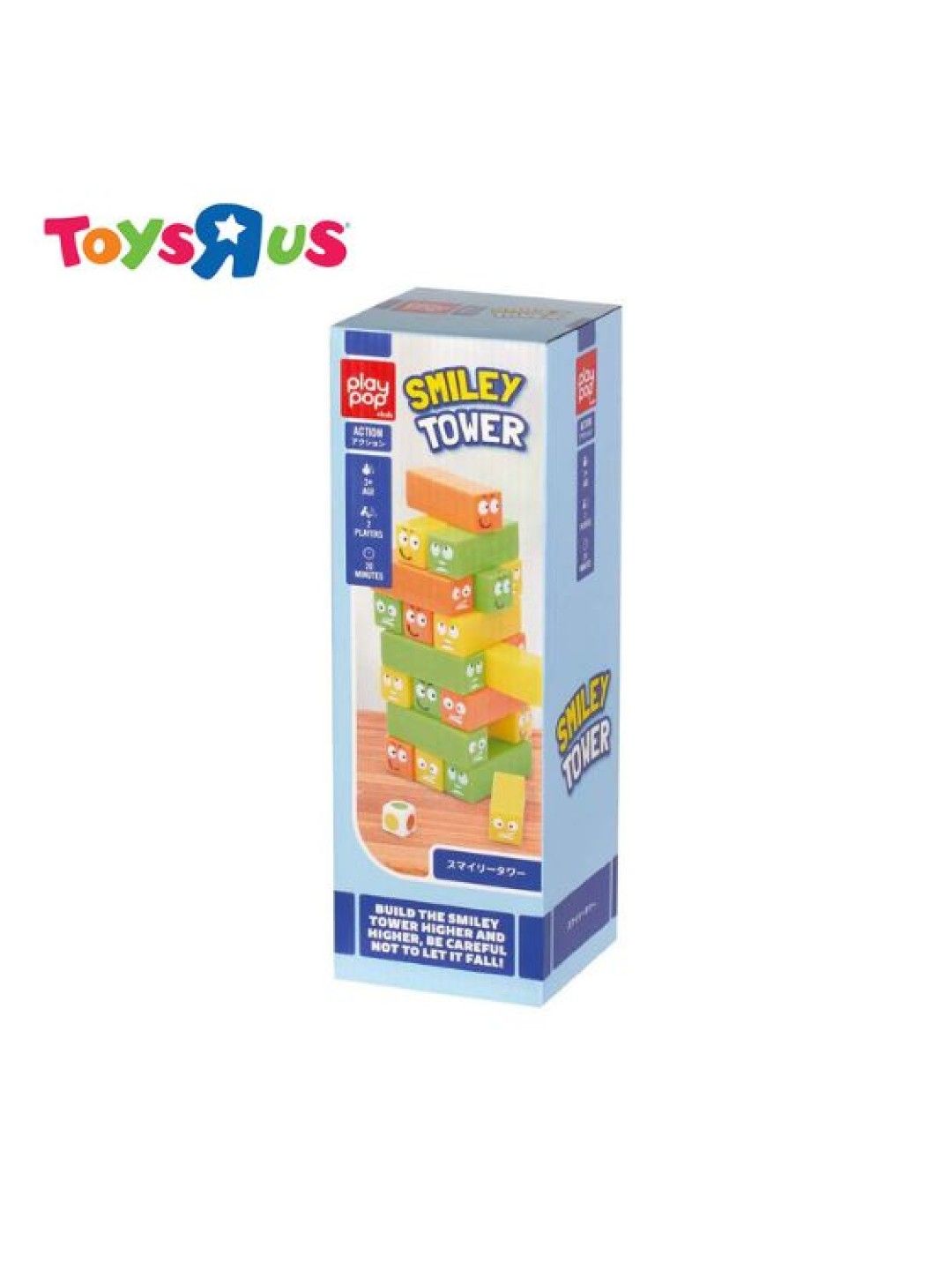 Toys R Us Play Pop Smily Tower (No Color- Image 4)