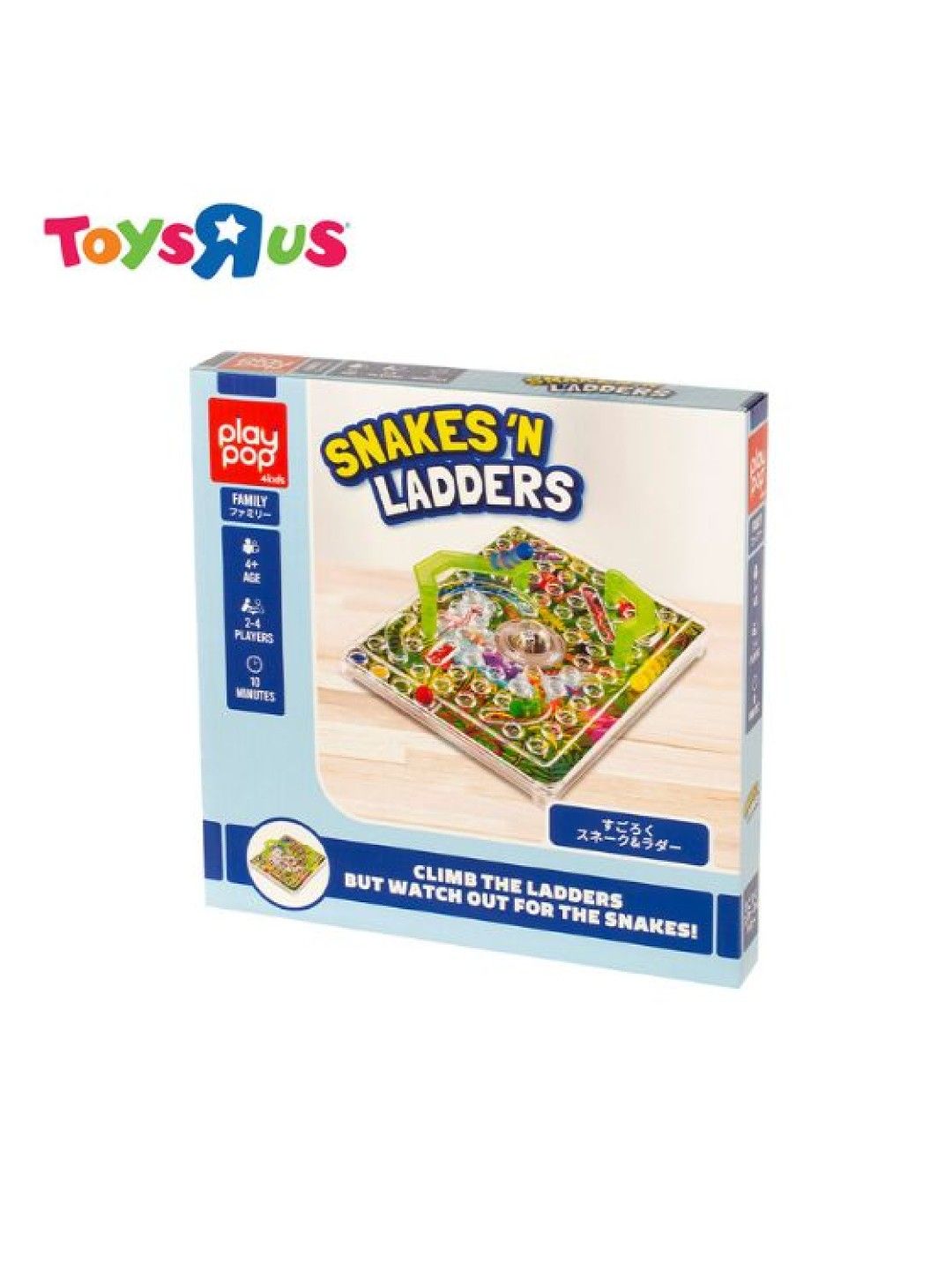 Toys R Us Play Pop Snakes 'N Ladders (No Color- Image 3)