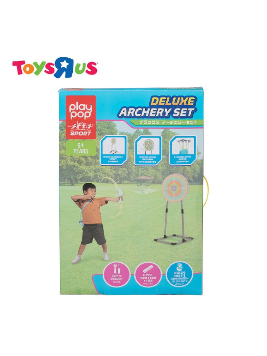 Toys R Us Play Pop Sport - Deluxe Archery Set (No Color- Image 4)