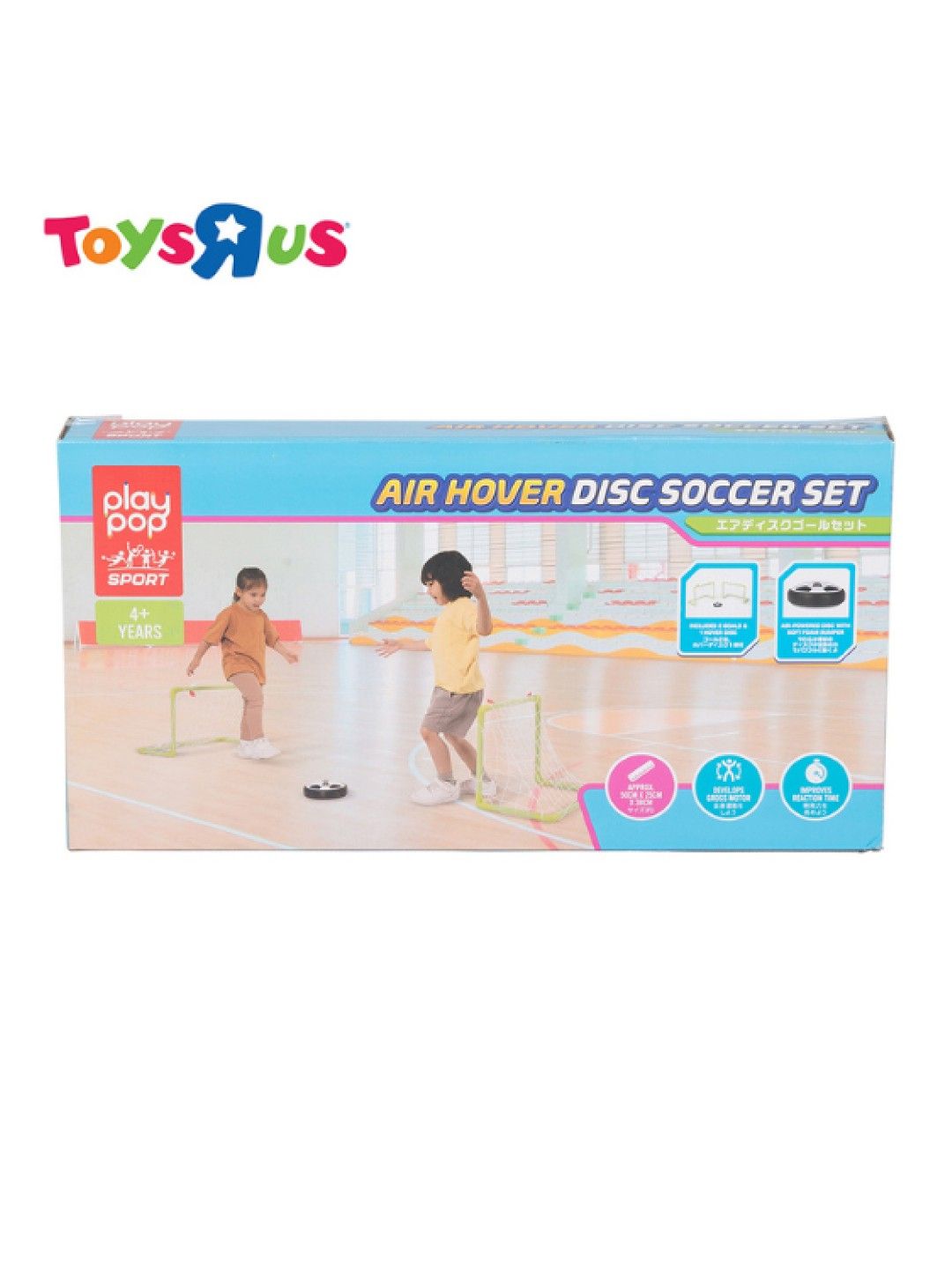 Toys R Us Play Pop Sport Air Hover Disc Soccer Set (No Color- Image 3)