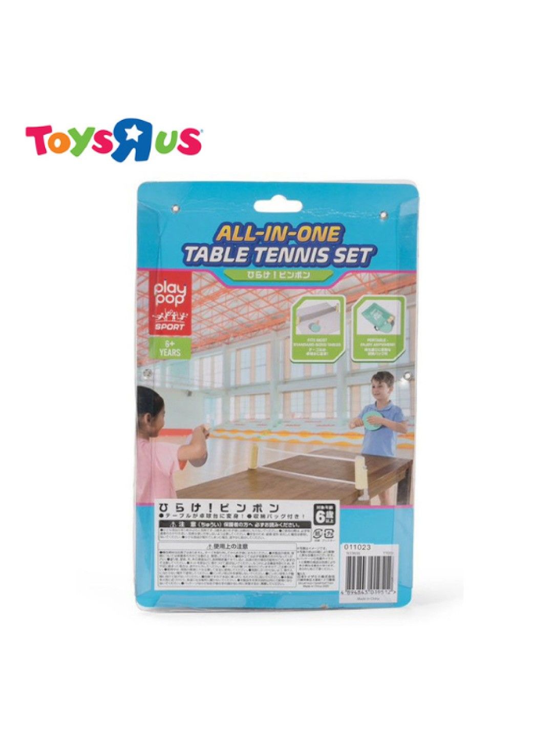 Toys R Us Play Pop Sport All-in-One Table Tennis Set (No Color- Image 3)