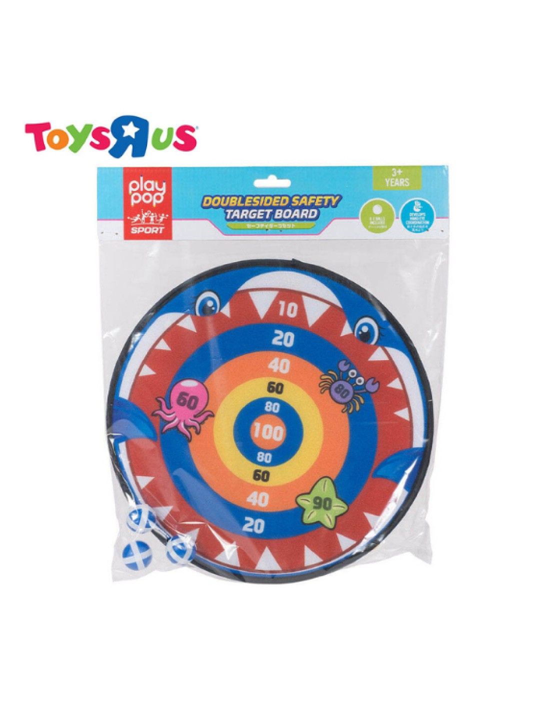 Toys R Us Play Pop Sport Doublesided Safety Target Board (No Color- Image 3)