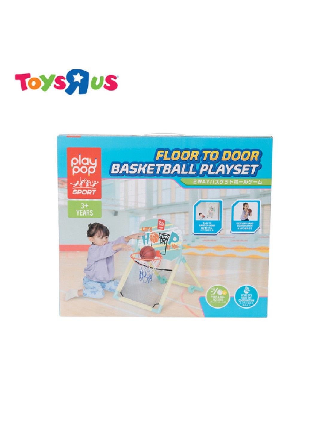 Toys R Us Play Pop Sport Floor To Door Basketball Playset (No Color- Image 3)