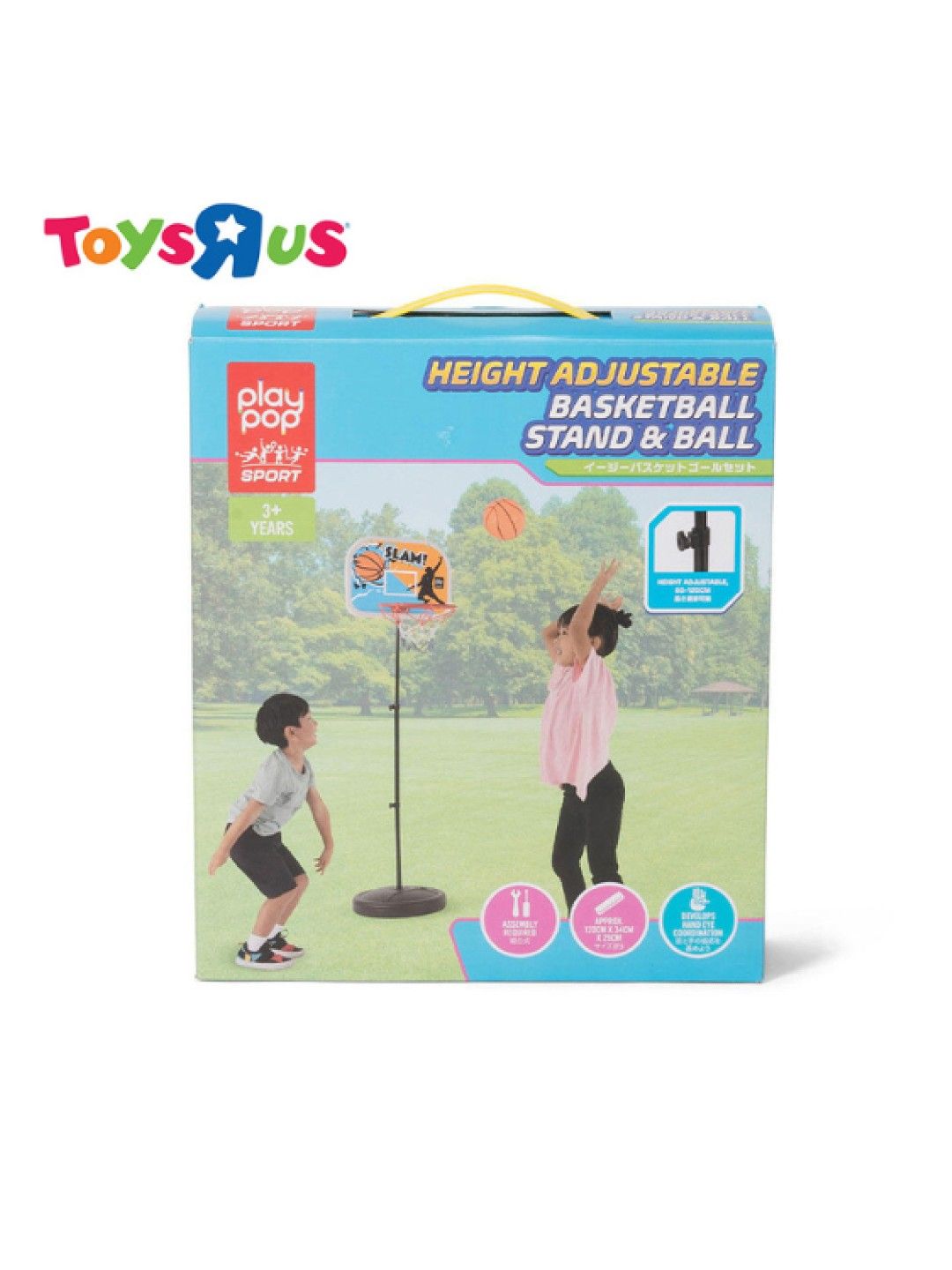 Toys R Us Play Pop Sport Height Adjustable Basketball Stand & Ball (No Color- Image 4)