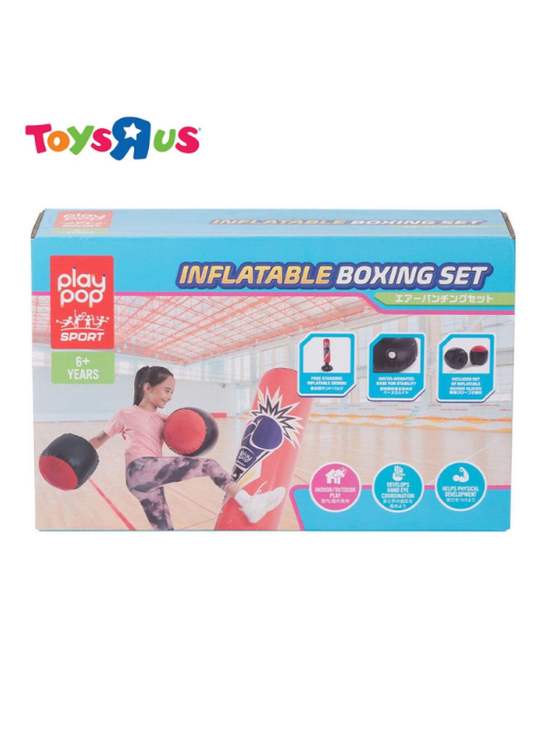 Toys R Us Play Pop Sport Inflatable Boxing Set (No Color- Image 4)