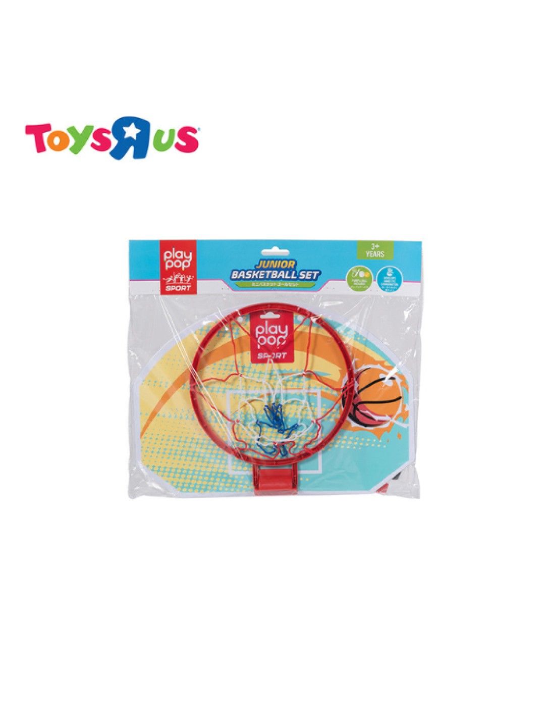 Toys R Us Play Pop Sport Junior Basketball Set (No Color- Image 4)