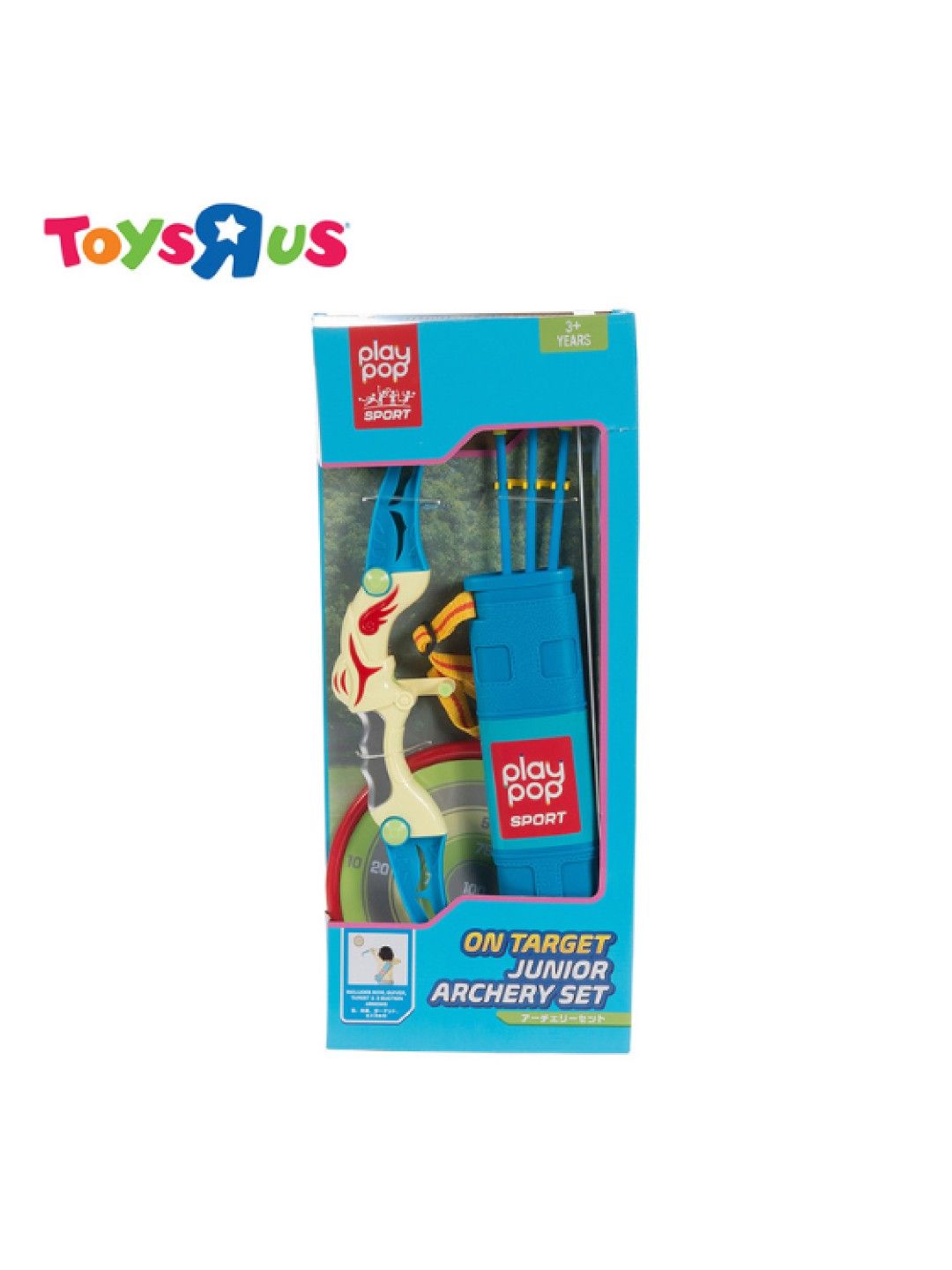 Toys R Us Play Pop Sport On Target Junior Archery Set (No Color- Image 3)