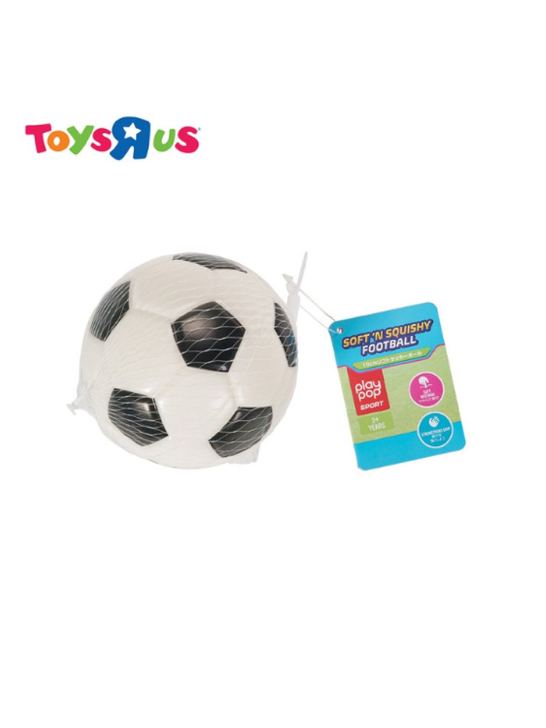 Toys R Us Play Pop Sport Soft 'N Squishy Football (No Color- Image 3)