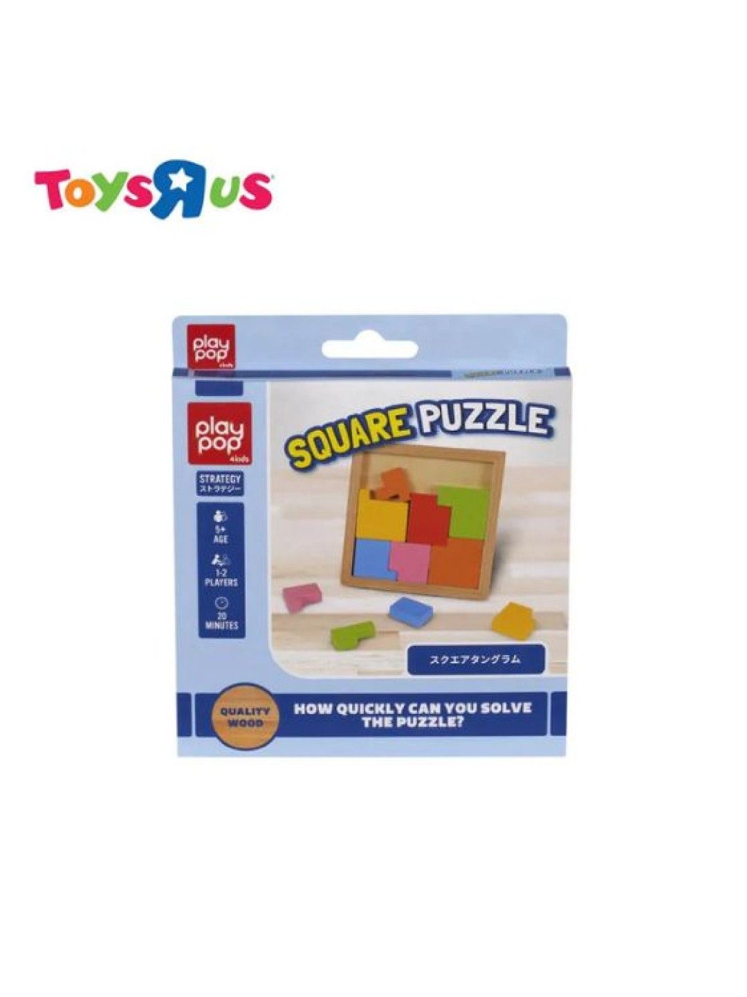 Toys R Us Play Pop Square Puzzle Strategy Game (No Color- Image 2)