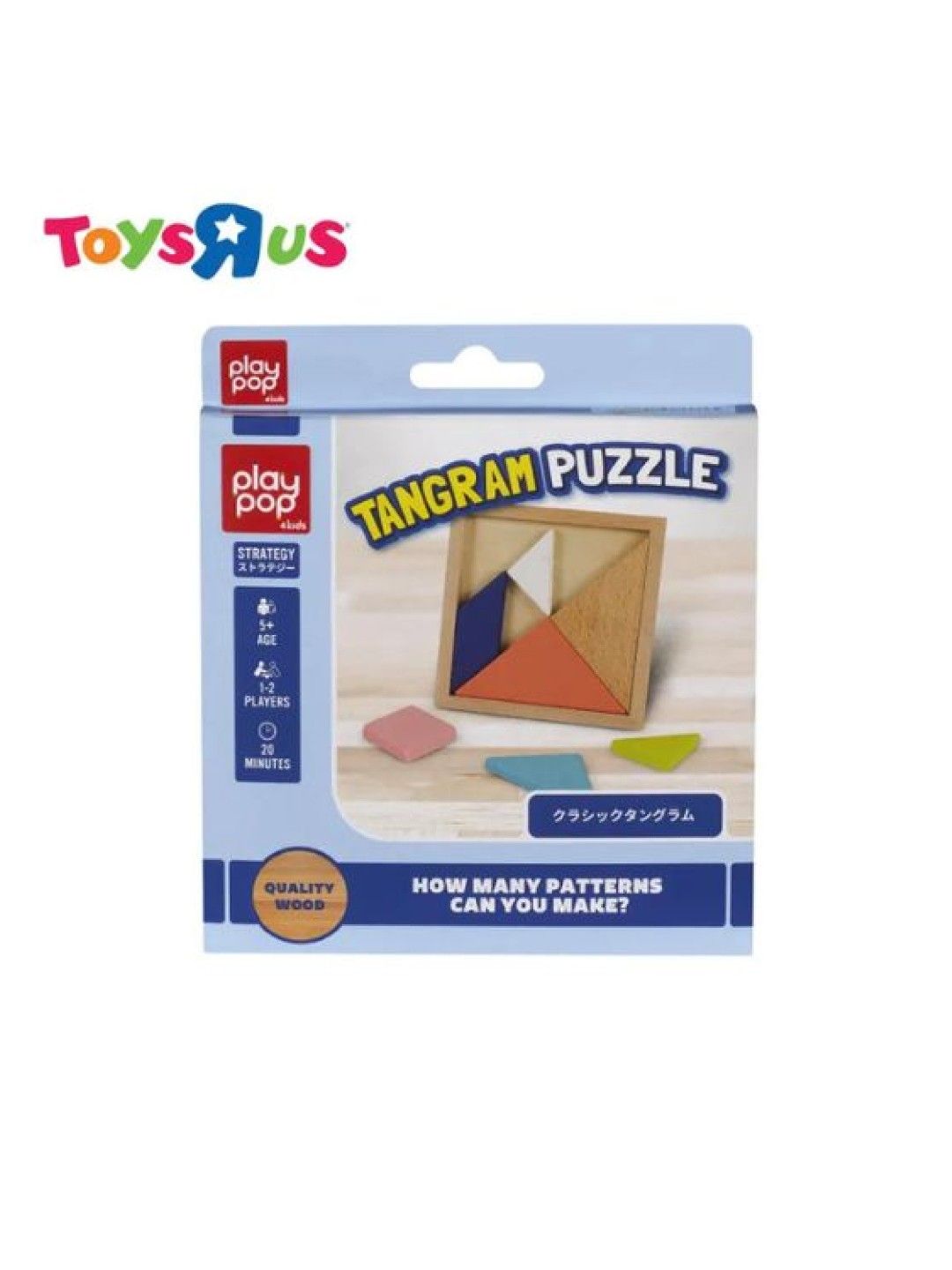 Toys R Us Play Pop Tangram Puzzle Strategy Game (No Color- Image 2)