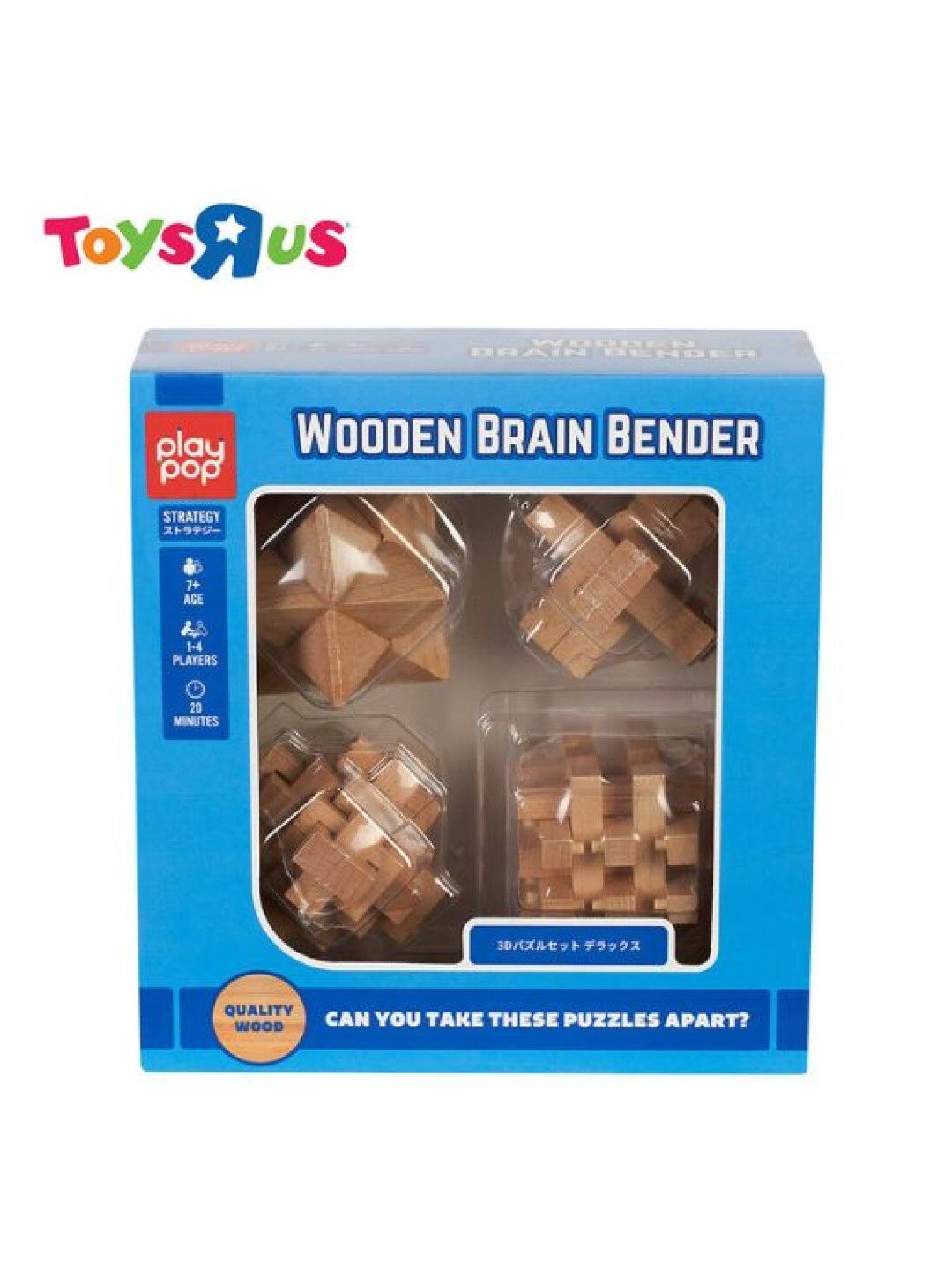 Toys R Us Play Pop Wooden Brain Benders Strategy Game (No Color- Image 4)