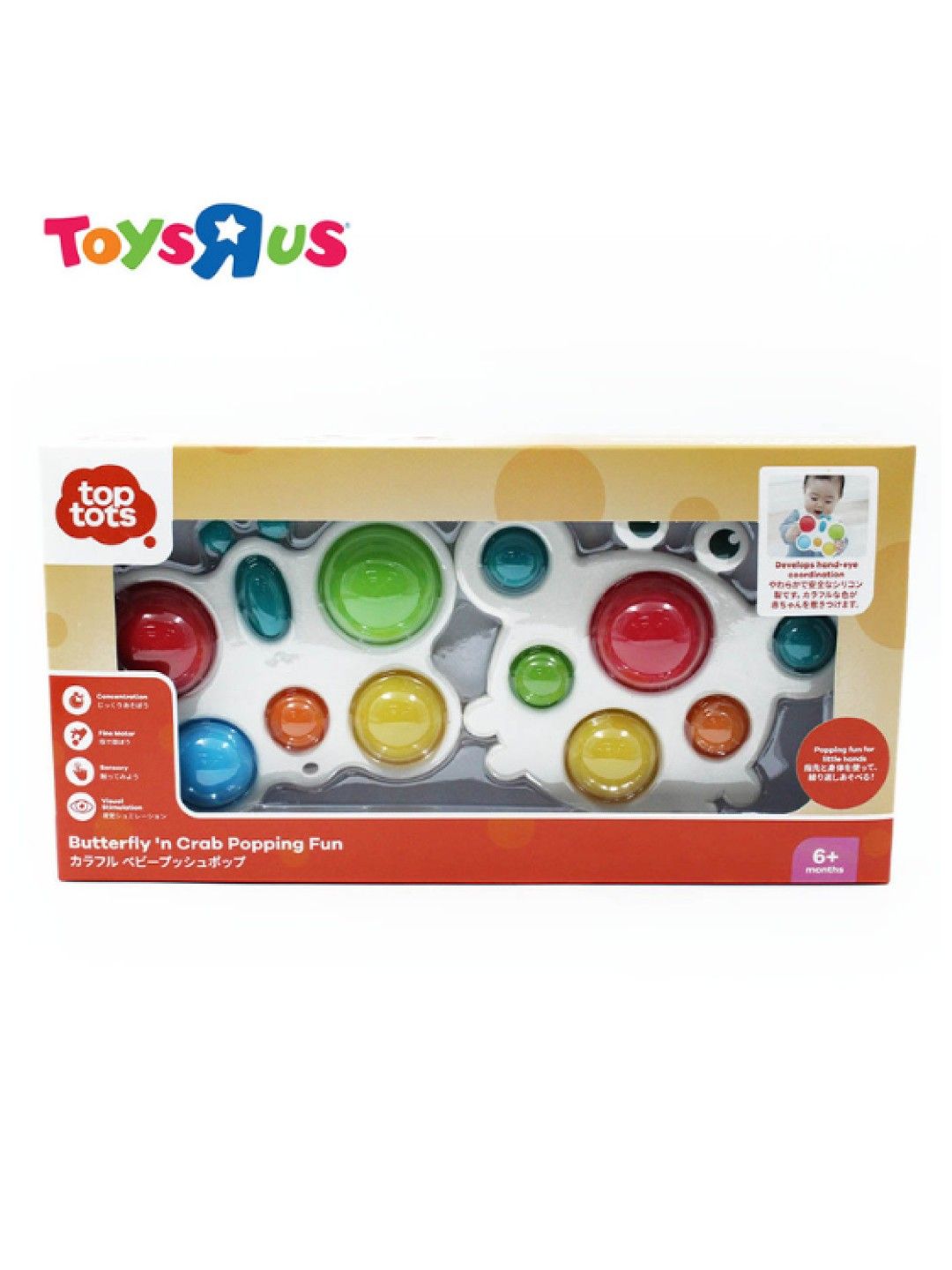Toys R Us Top Tots Butterfly 'n Crab Popping Fun (No Color- Image 1)