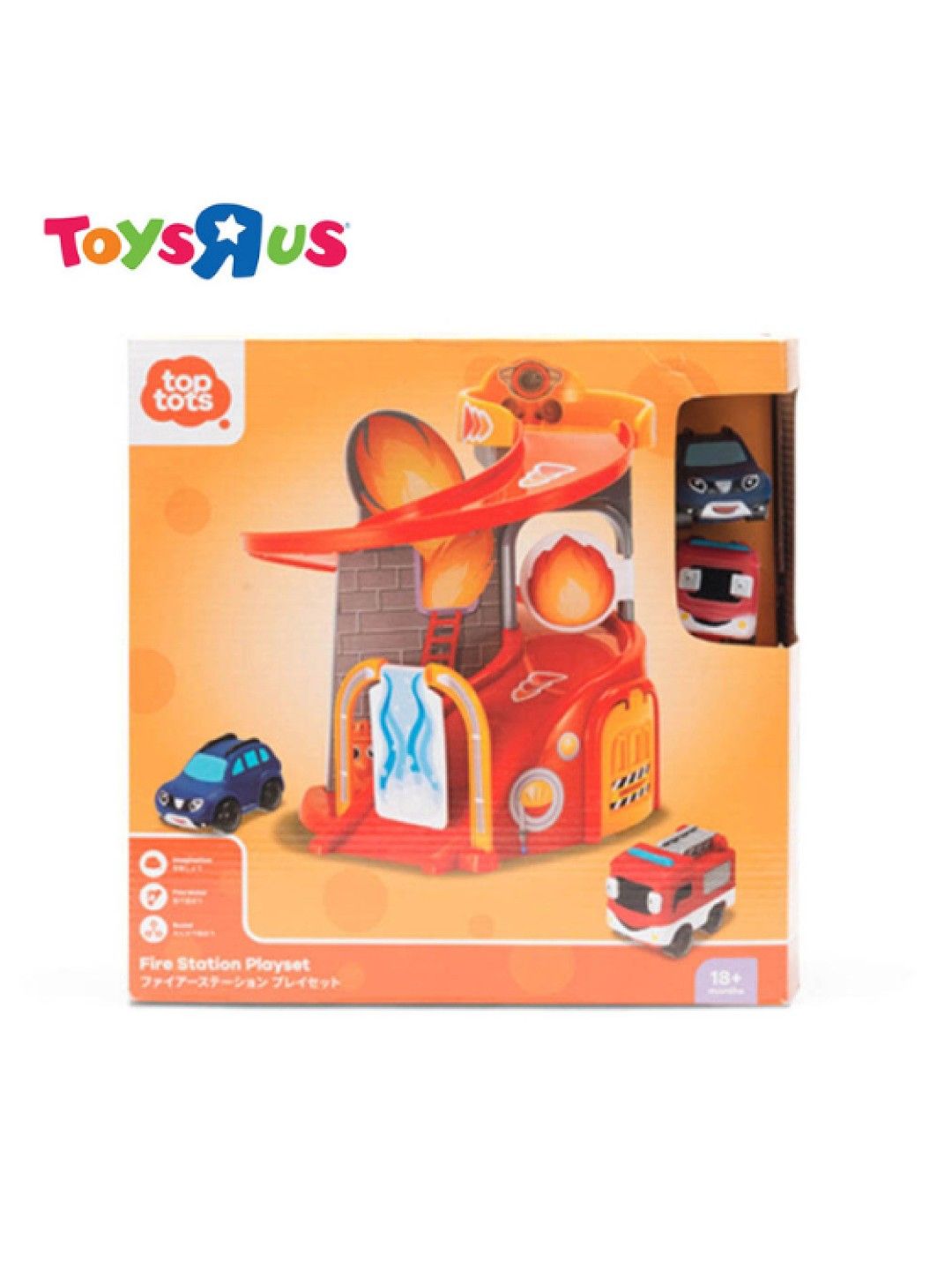 Toys R Us Top Tots Fire Station Playset (No Color- Image 3)